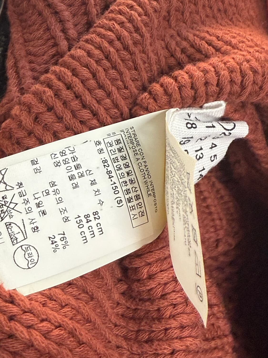 Maison Margiela Maison Margiela Runway Knit Coat Size S / US 4 / IT 40 - 6 Thumbnail