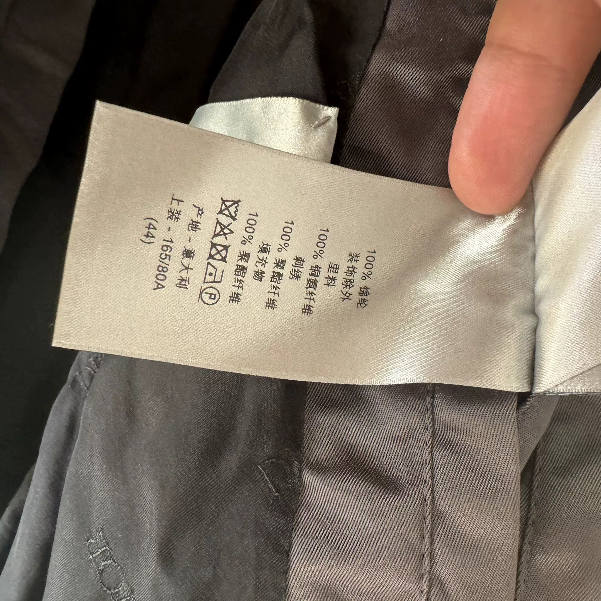 Dior Dior Two-Tone Pilot Jacket Size US S / EU 44-46 / 1 - 5 Thumbnail