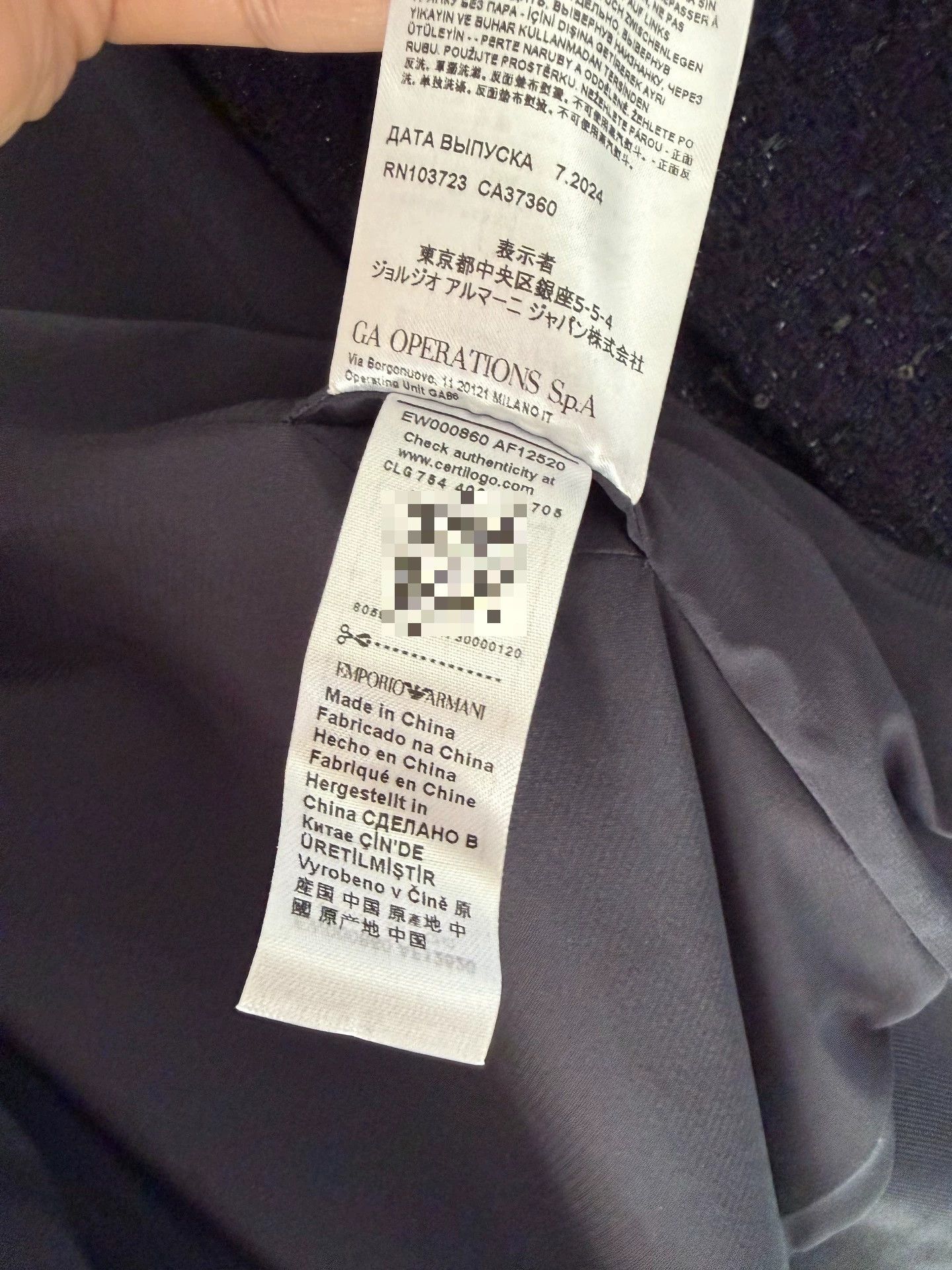 Emporio Armani Emporio Armani Chic Tweed Jacket Size S / US 4 / IT 40 - 5 Thumbnail