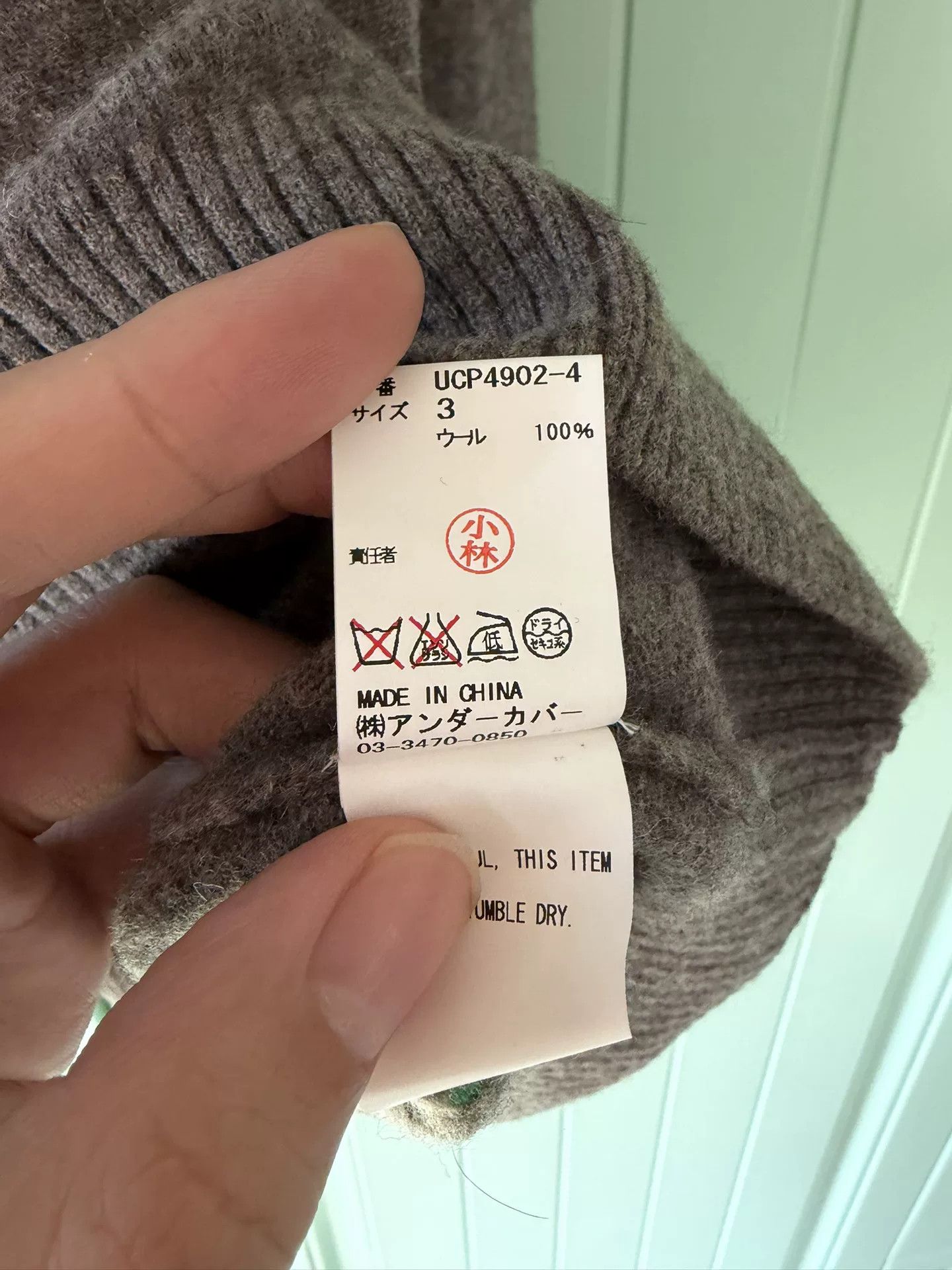 Undercover UNDERCOVER 100% Wool Sweater Size US L / EU 52-54 / 3 - 5 Thumbnail