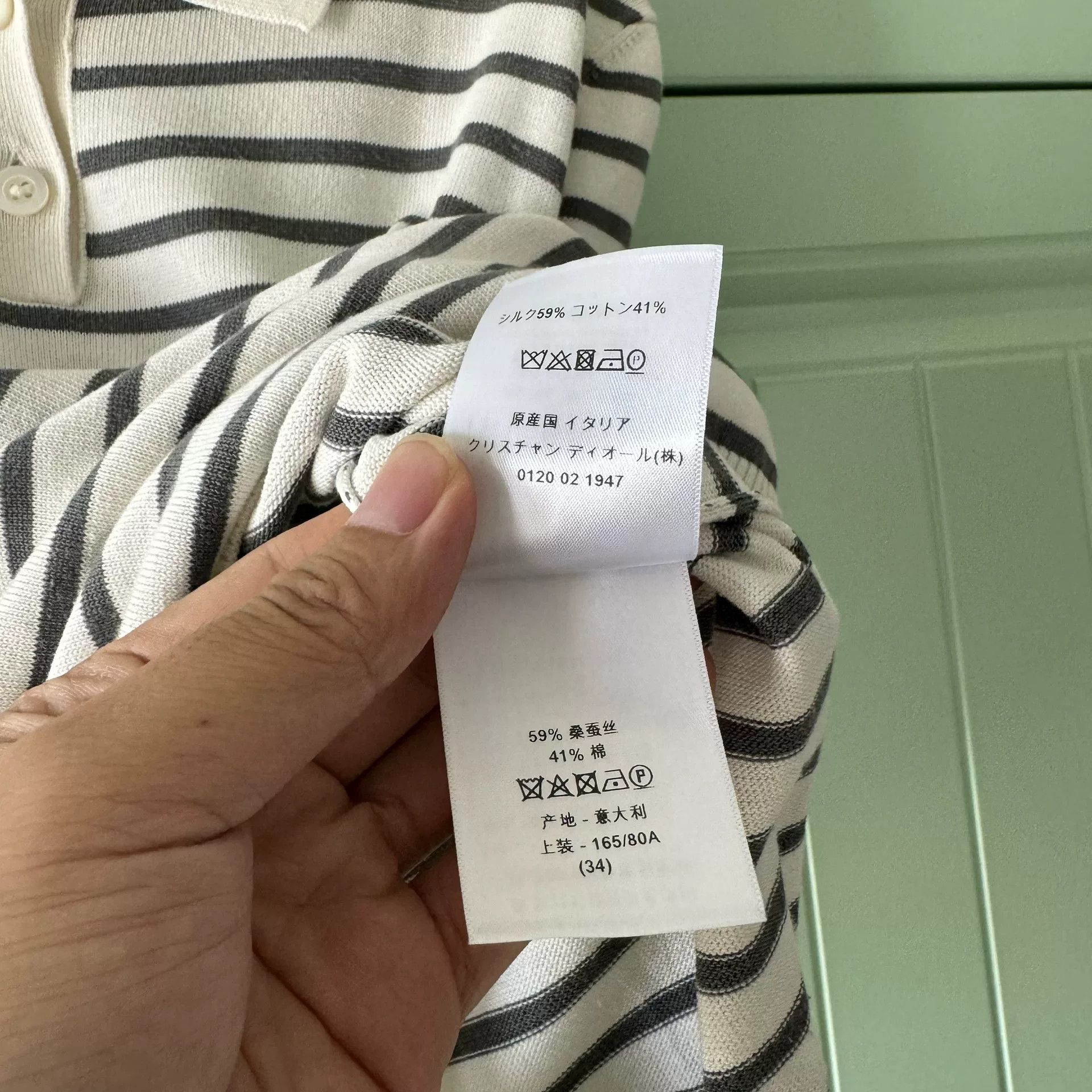 Dior Dior J'ADIOR Striped Knit Polo Size XXS / US 00 / IT 34 - 5 Thumbnail
