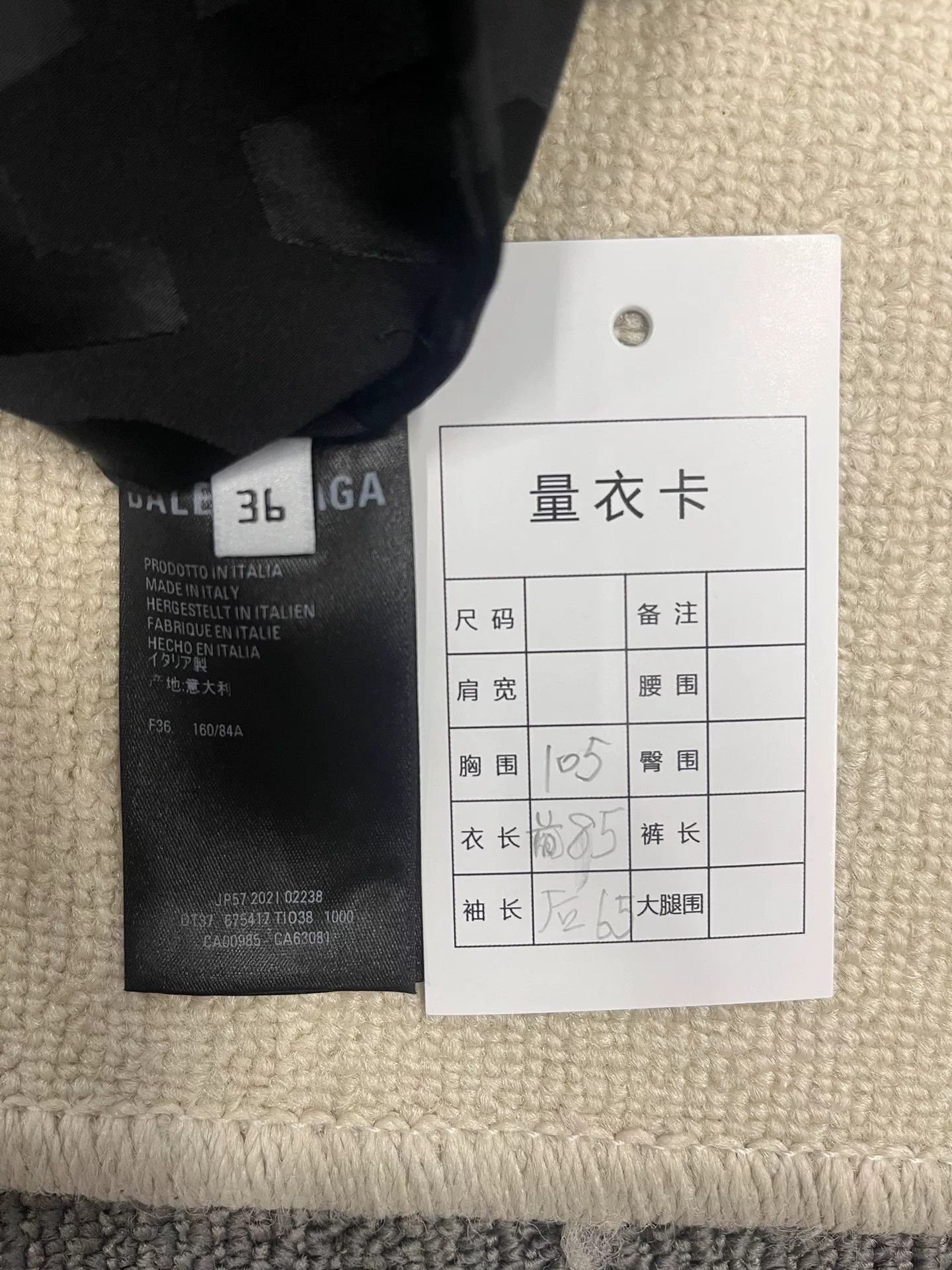 Balenciaga balenciaga logo vest jacket Size US M / EU 48-50 / 2 - 4 Thumbnail