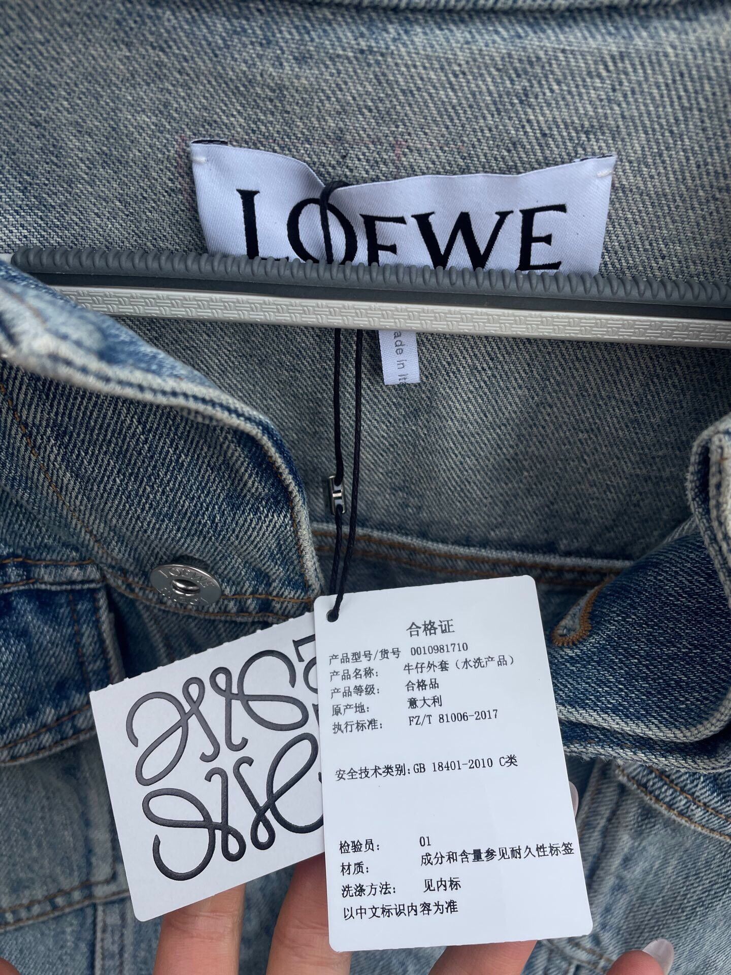 Loewe Loewe Denim Jacket with Tags Size XS / US 0-2 / IT 36-38 - 7 Thumbnail