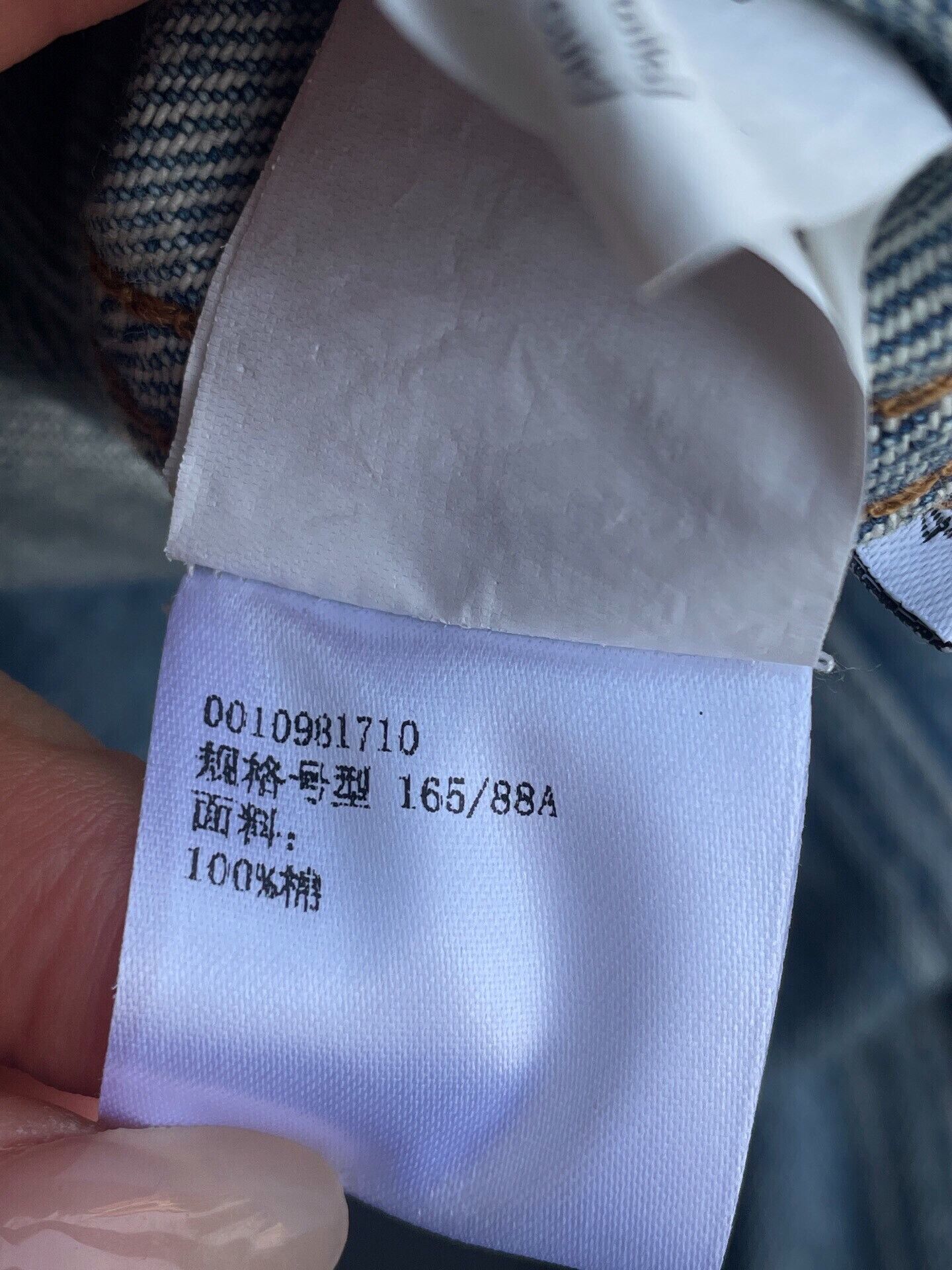 Loewe Loewe Denim Jacket with Tags Size XS / US 0-2 / IT 36-38 - 4 Thumbnail