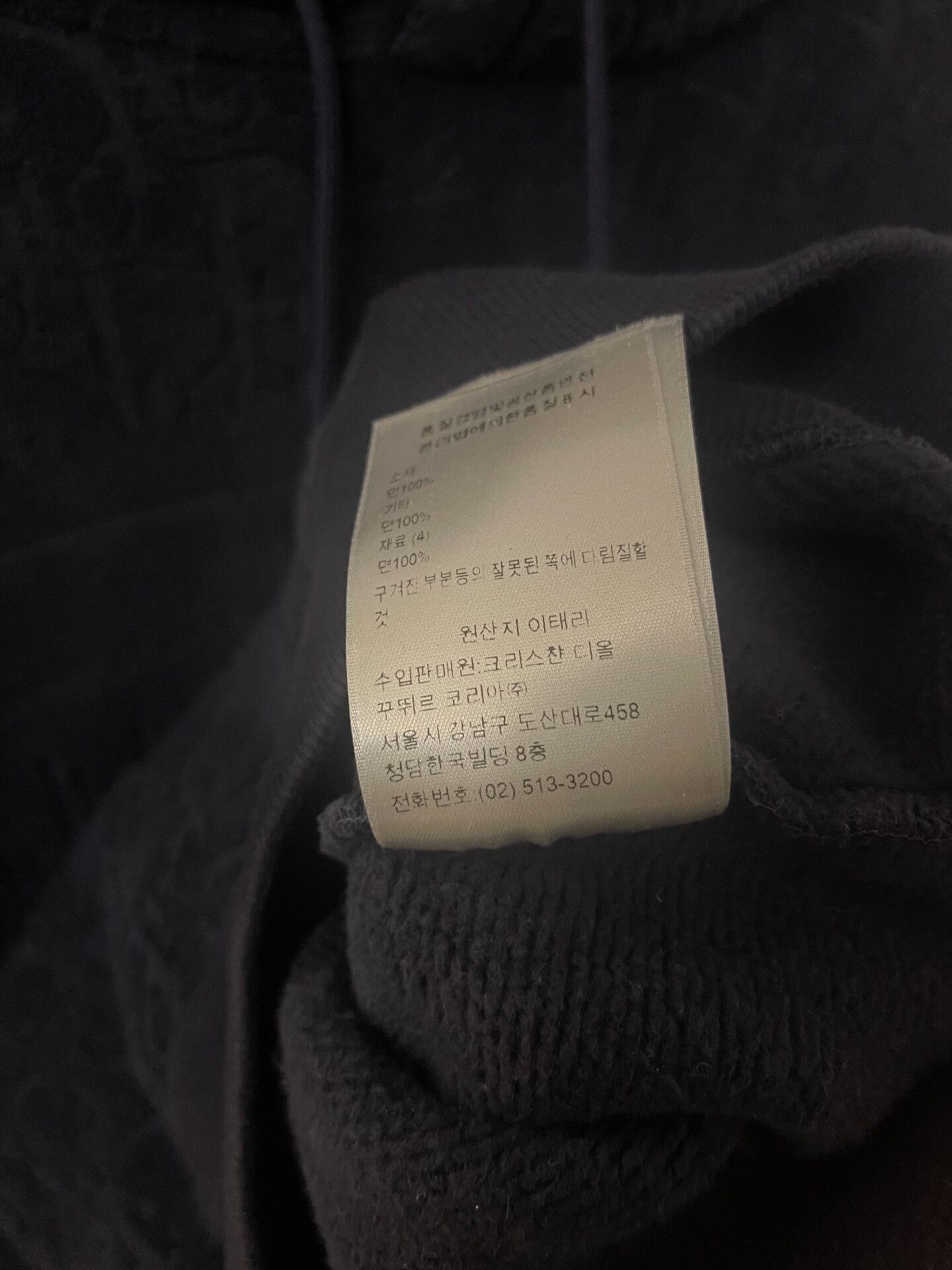 Dior Dior Sweatshirt with Logo Design Size US M / EU 48-50 / 2 - 5 Thumbnail