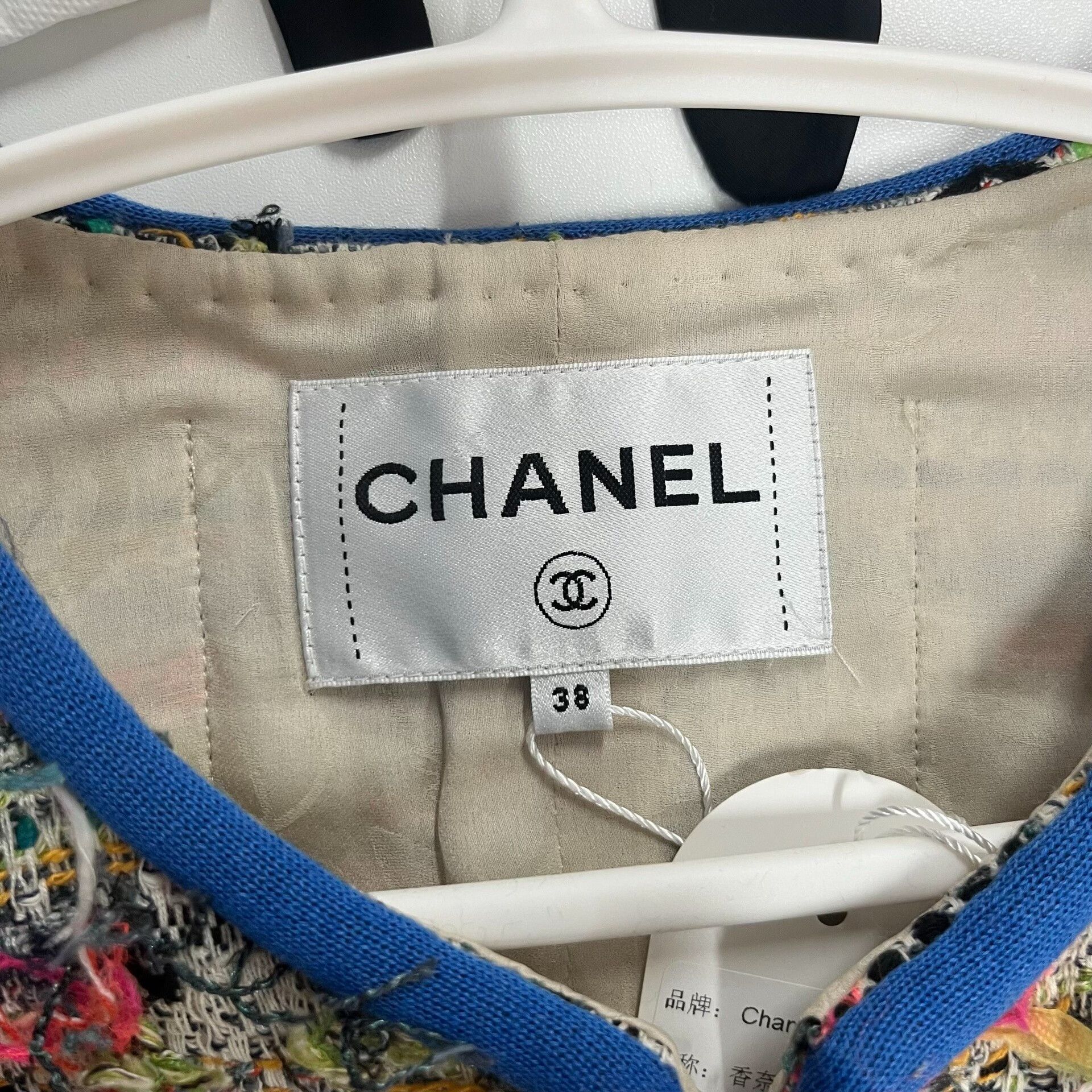 Chanel Chanel GD Colorful Fringe Coat Size US XS / EU 42 / 0 - 4 Thumbnail
