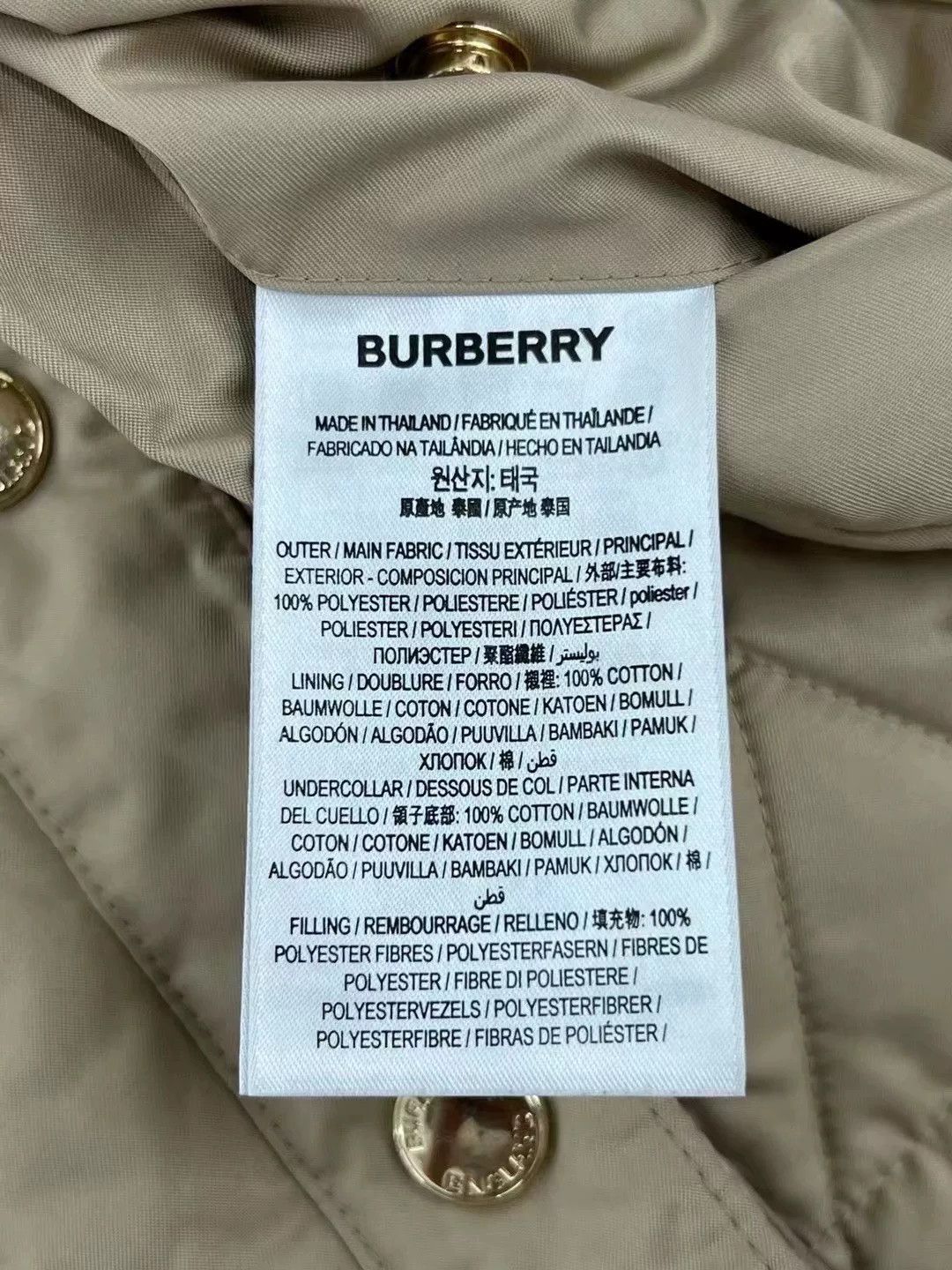 Burberry Burberry Khaki Quilted Reversible Vest Size US M / EU 48-50 / 2 - 4 Thumbnail