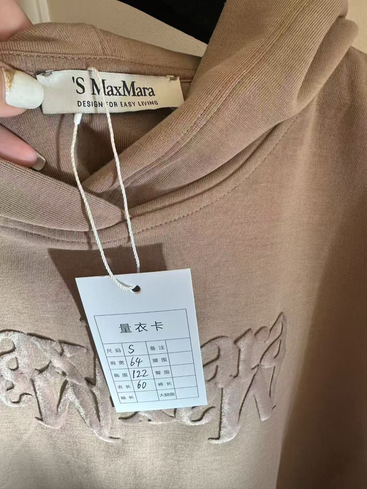 Max Mara Maxmara Popular Camel Hoodie Size XS / US 0-2 / IT 36-38 - 4 Thumbnail