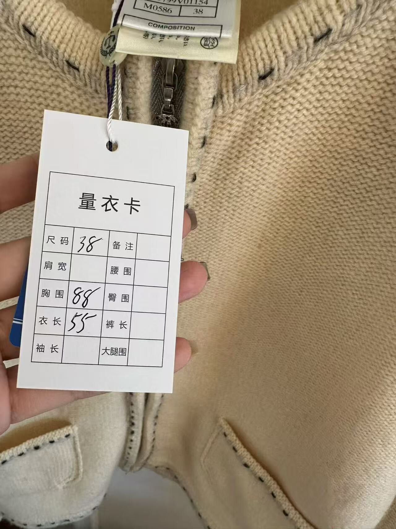 Chanel Chanel Beige Cardigan Coat Size XS / US 0-2 / IT 36-38 - 6 Thumbnail