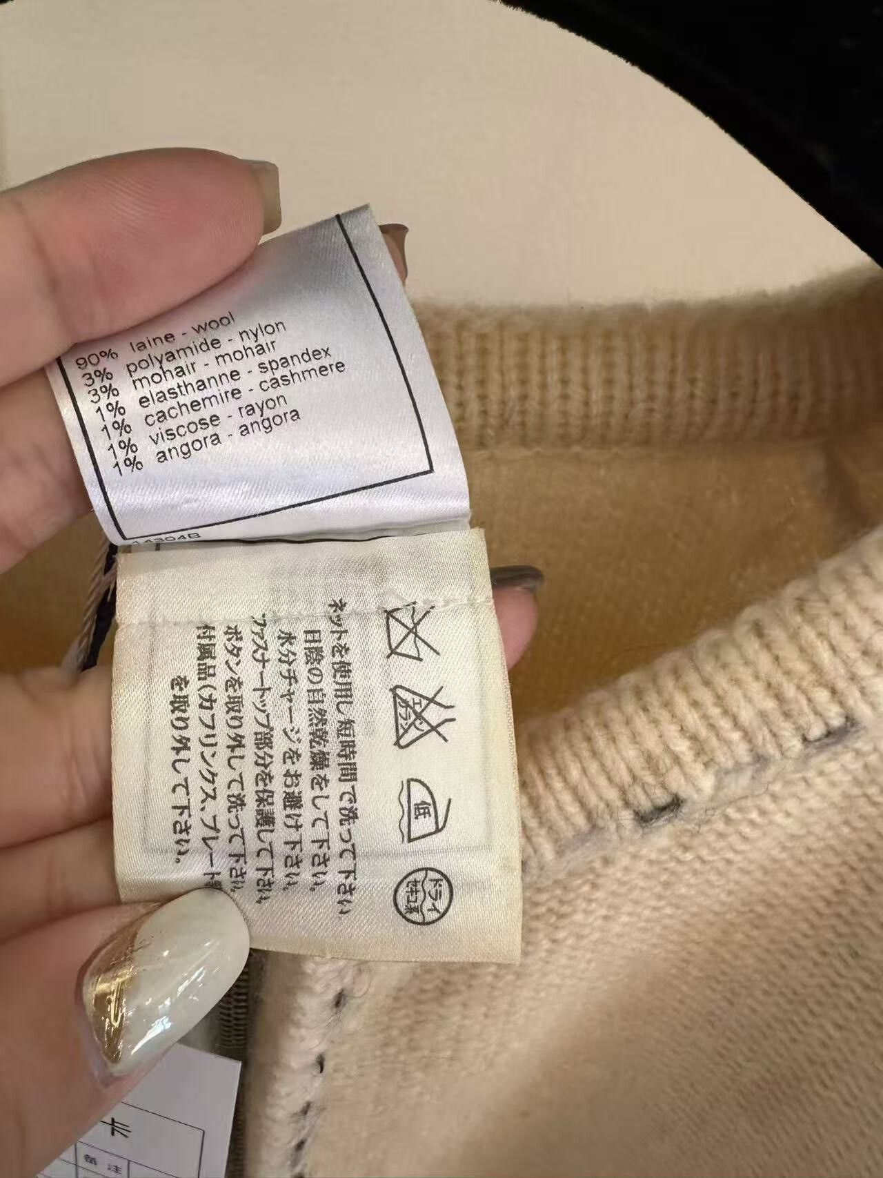Chanel Chanel Beige Cardigan Coat Size XS / US 0-2 / IT 36-38 - 7 Thumbnail