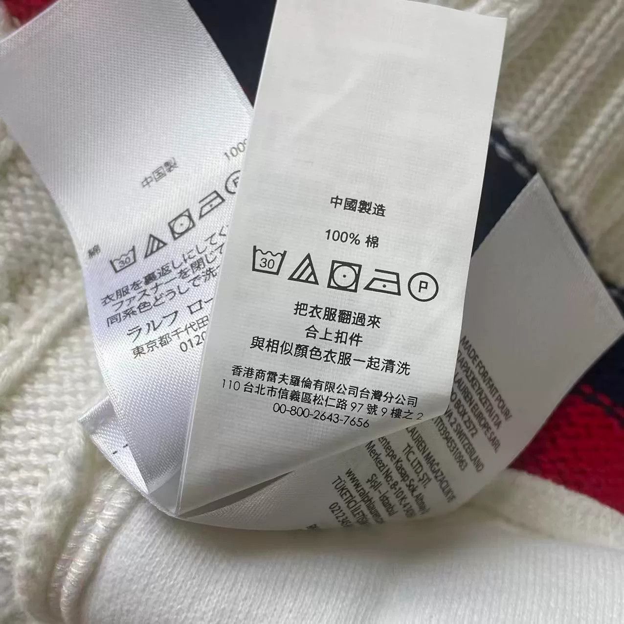 Polo Ralph Lauren Ralph Lauren R.L.F.C. White V-Neck Knit Size US M / EU 48-50 / 2 - 8 Thumbnail