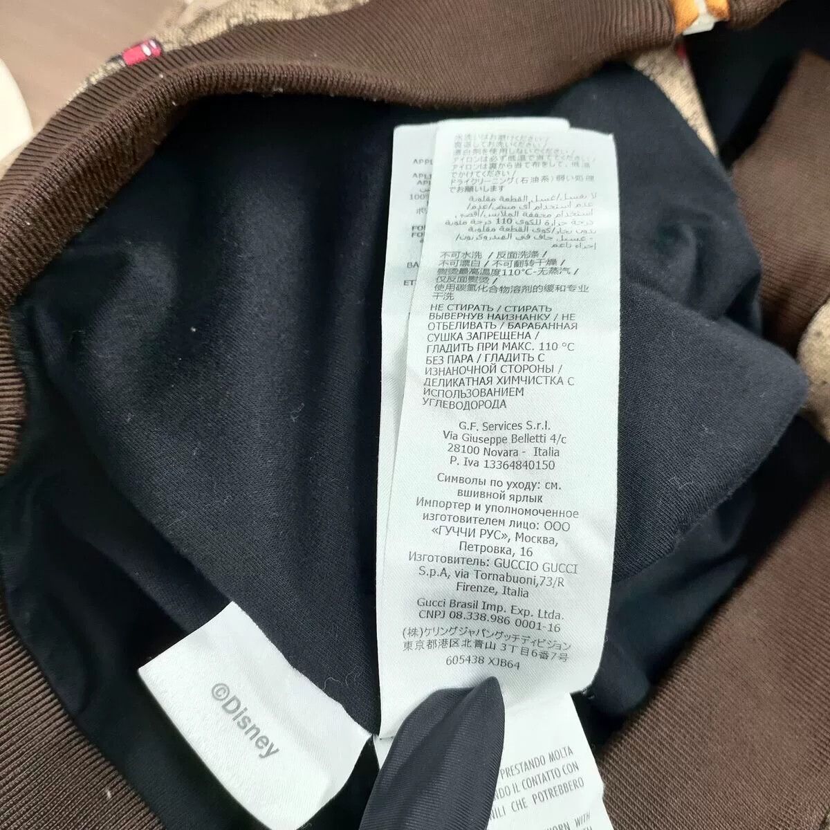 Gucci Gucci Mickey Monogram Jacket Size US S / EU 44-46 / 1 - 6 Thumbnail