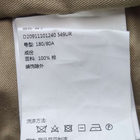 Moncler Dark Camouflage Corduroy Straight-Leg Pants Size US 32 / EU 48 - 14 Thumbnail