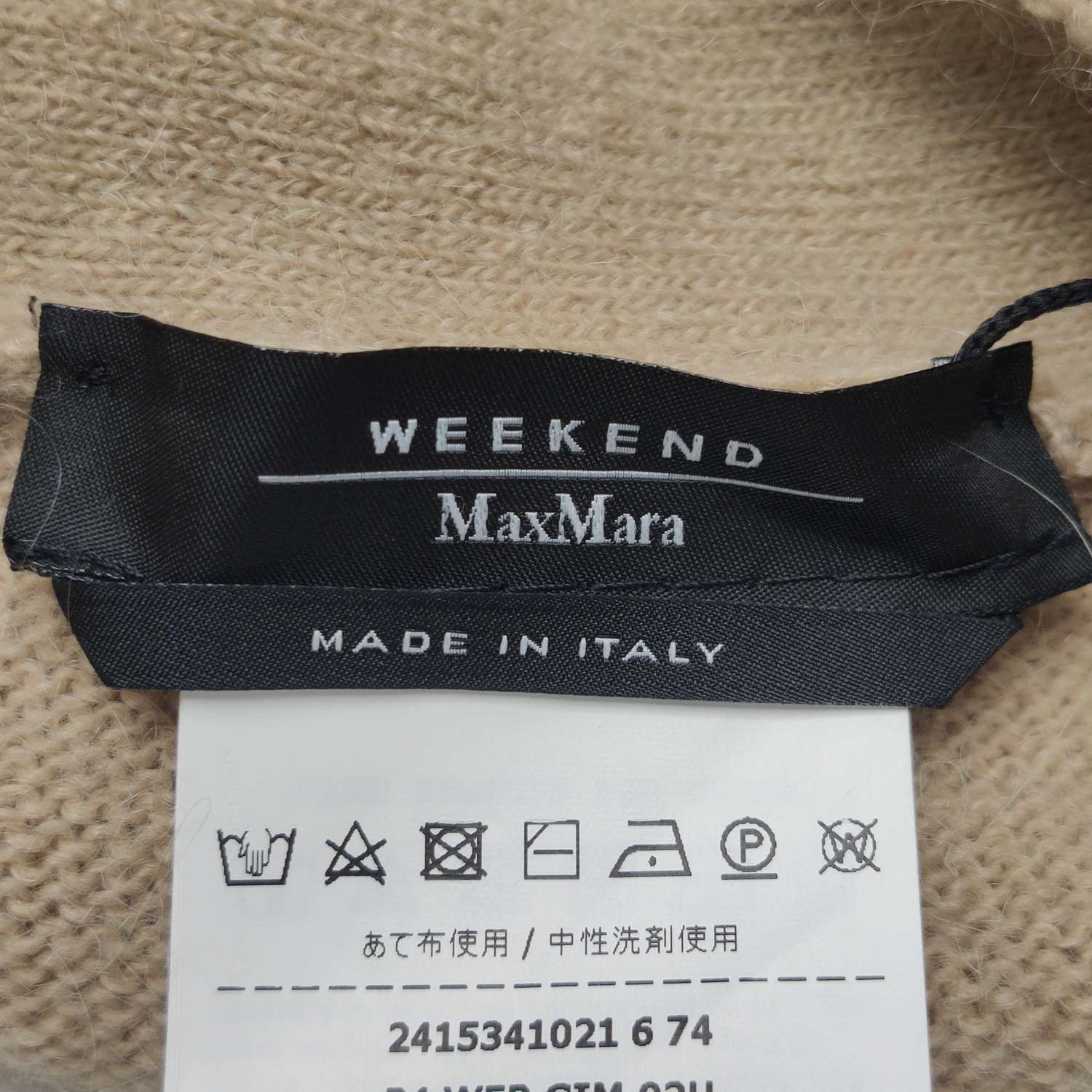 Weekend Max Mara Weekend Max Mara XS Mohair Blend Buttoned Knit Sweater Size XS / US 0-2 / IT 36-38 - 9 Thumbnail