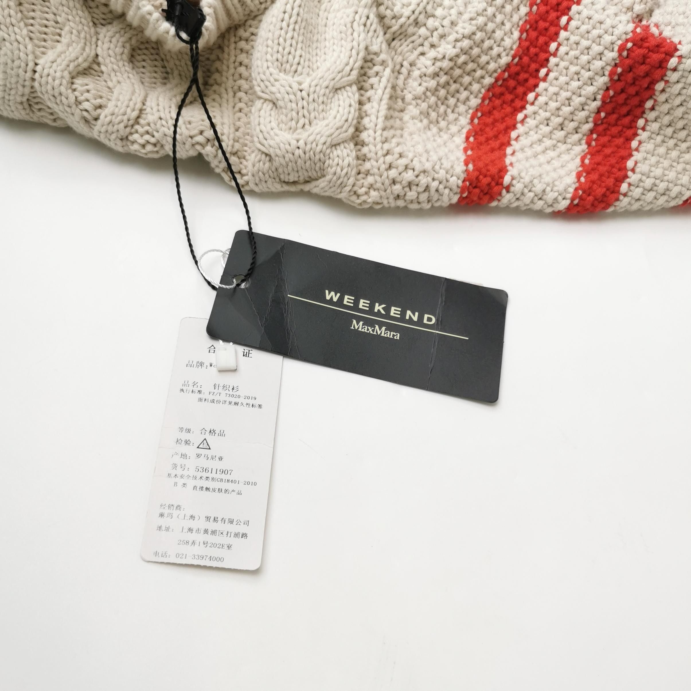 Weekend Max Mara Weekend Max Mara XL Cotton Striped Crewneck Sweater Size XS / US 0-2 / IT 36-38 - 5 Thumbnail