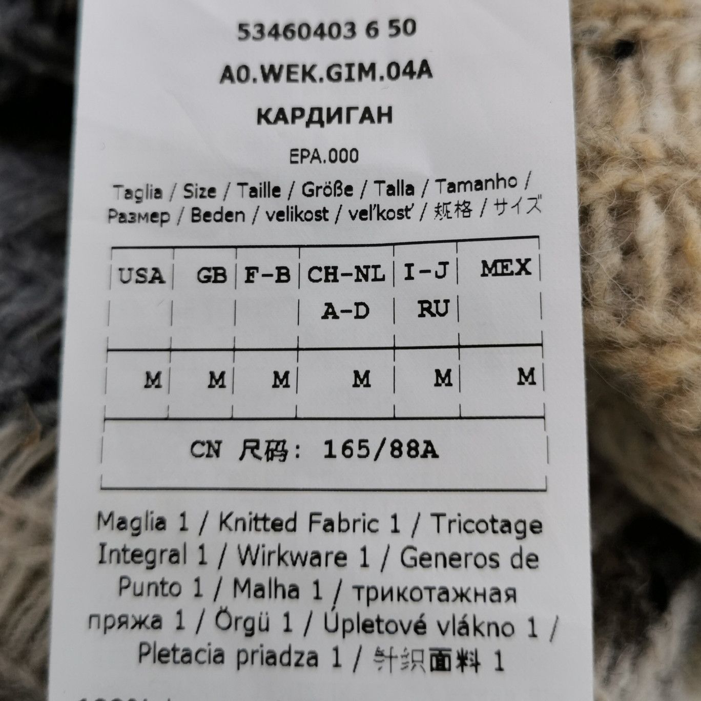 Weekend Max Mara WeekendMaxMara Colorblock Wool Blend Long Cardigan M Size M / US 6-8 / IT 42-44 - 13 Thumbnail