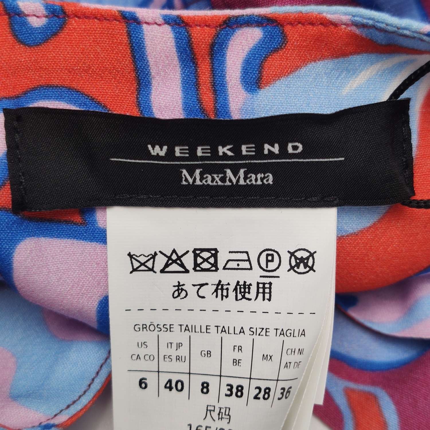 Weekend Max Mara Weekend Max Mara Cotton Colorblock Dress US12 Size S / US 4 / IT 40 - 10 Thumbnail