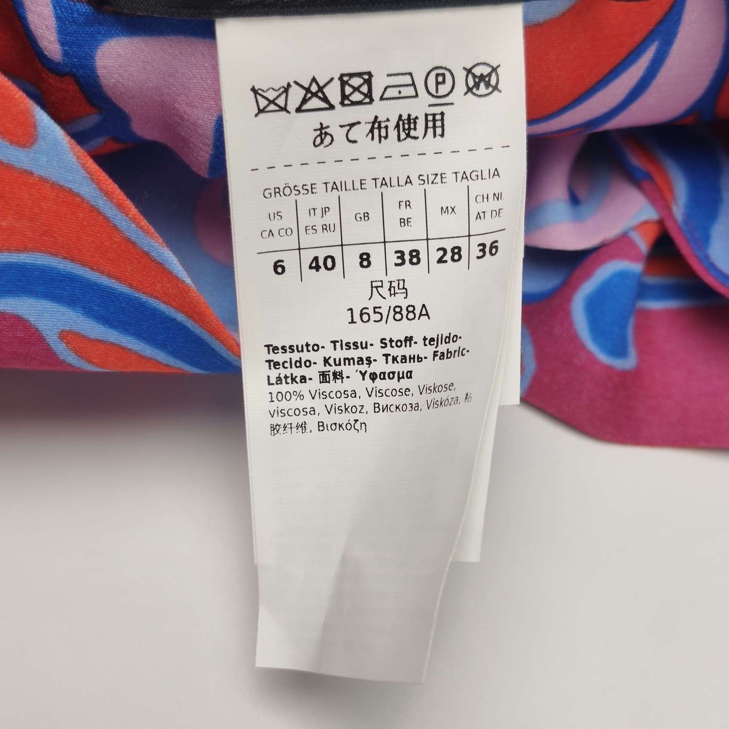 Weekend Max Mara Weekend Max Mara Cotton Colorblock Dress US12 Size S / US 4 / IT 40 - 14 Thumbnail