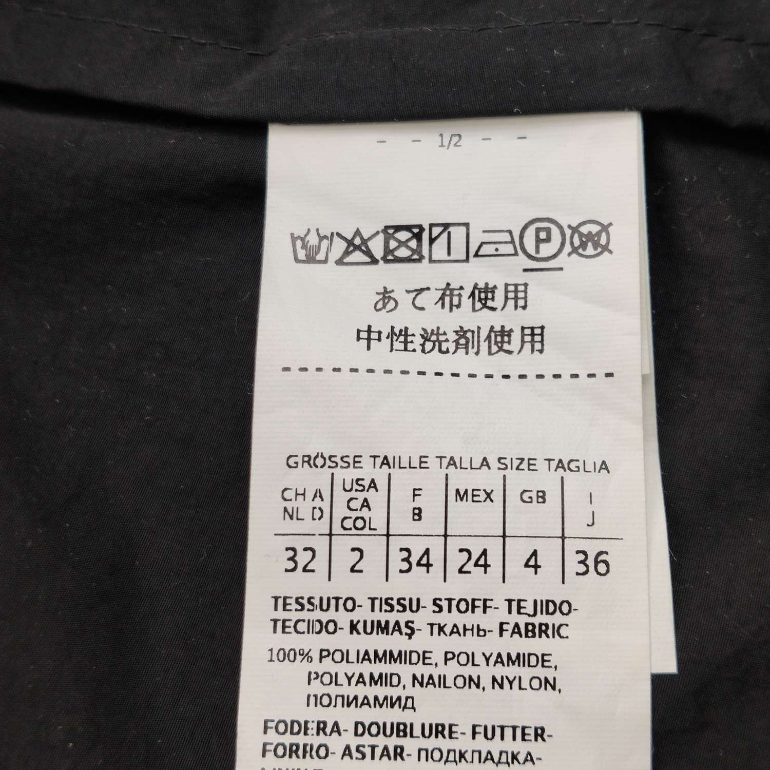 Weekend Max Mara Weekend Max Mara XS Belted Lapel Trench Coat Size XS / US 0-2 / IT 36-38 - 10 Thumbnail