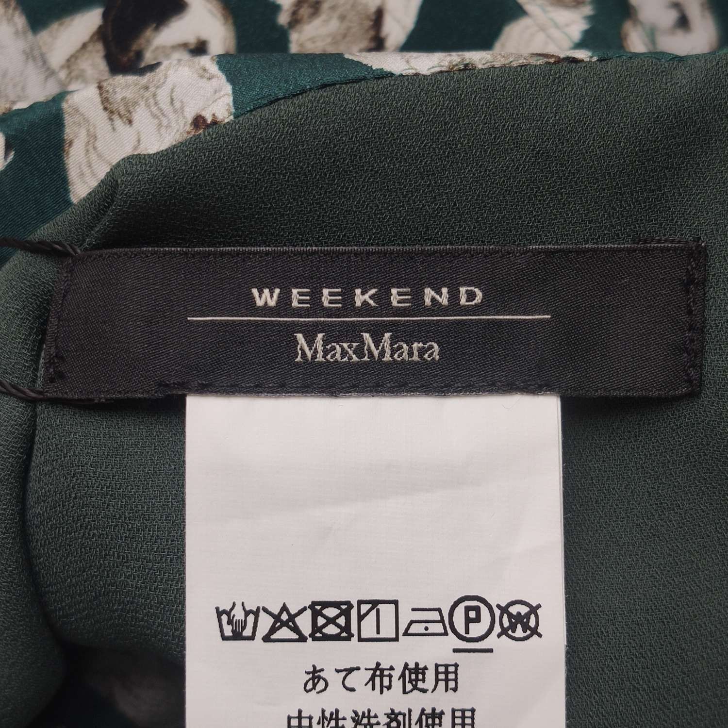 Weekend Max Mara Weekend Max Mara Wool Tie-Belt Lapel Coat US8 Size M / US 6-8 / IT 42-44 - 8 Thumbnail