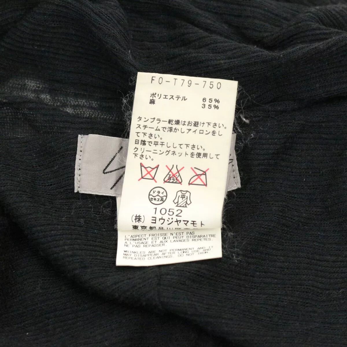 Yohji Yamamoto Yohji Yamamoto FEMME 11SS Short Cardigan Size XS / US 0-2 / IT 36-38 - 3 Thumbnail