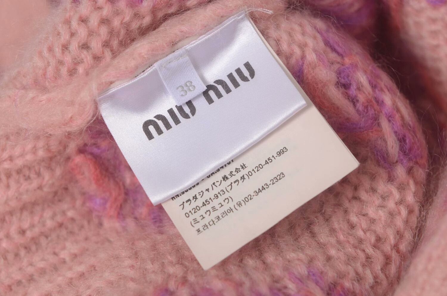 Miu Miu Miu Miu Leopard Mohair Cardigan Size S / US 4 / IT 40 - 8 Thumbnail