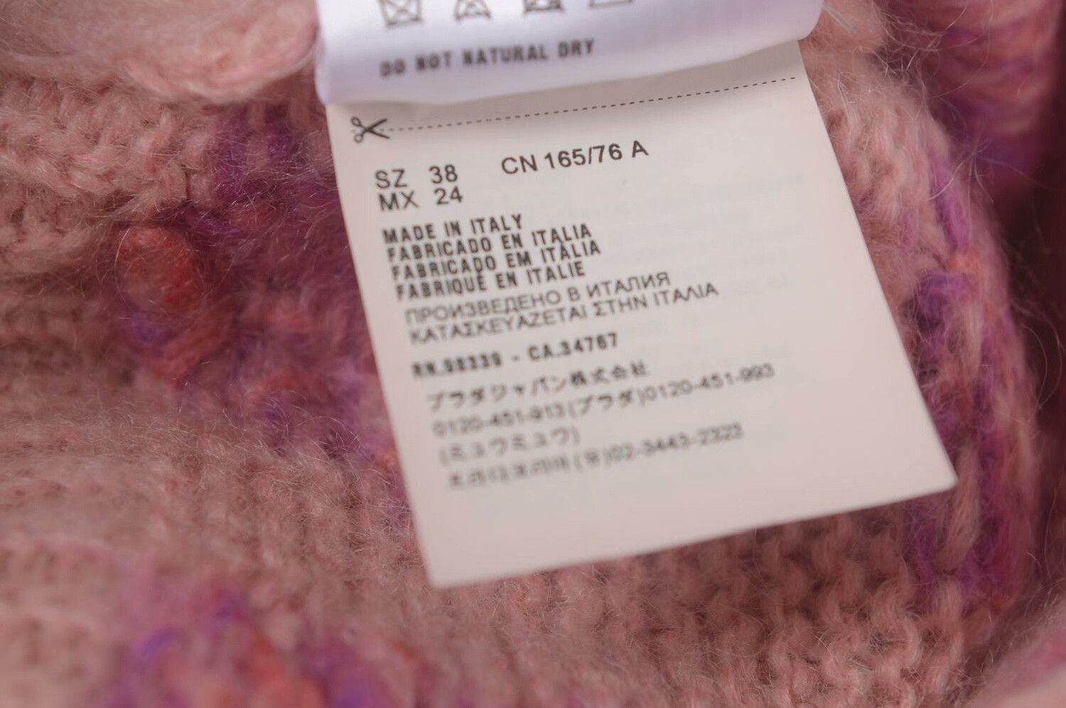 Miu Miu Miu Miu Leopard Mohair Cardigan Size S / US 4 / IT 40 - 9 Thumbnail