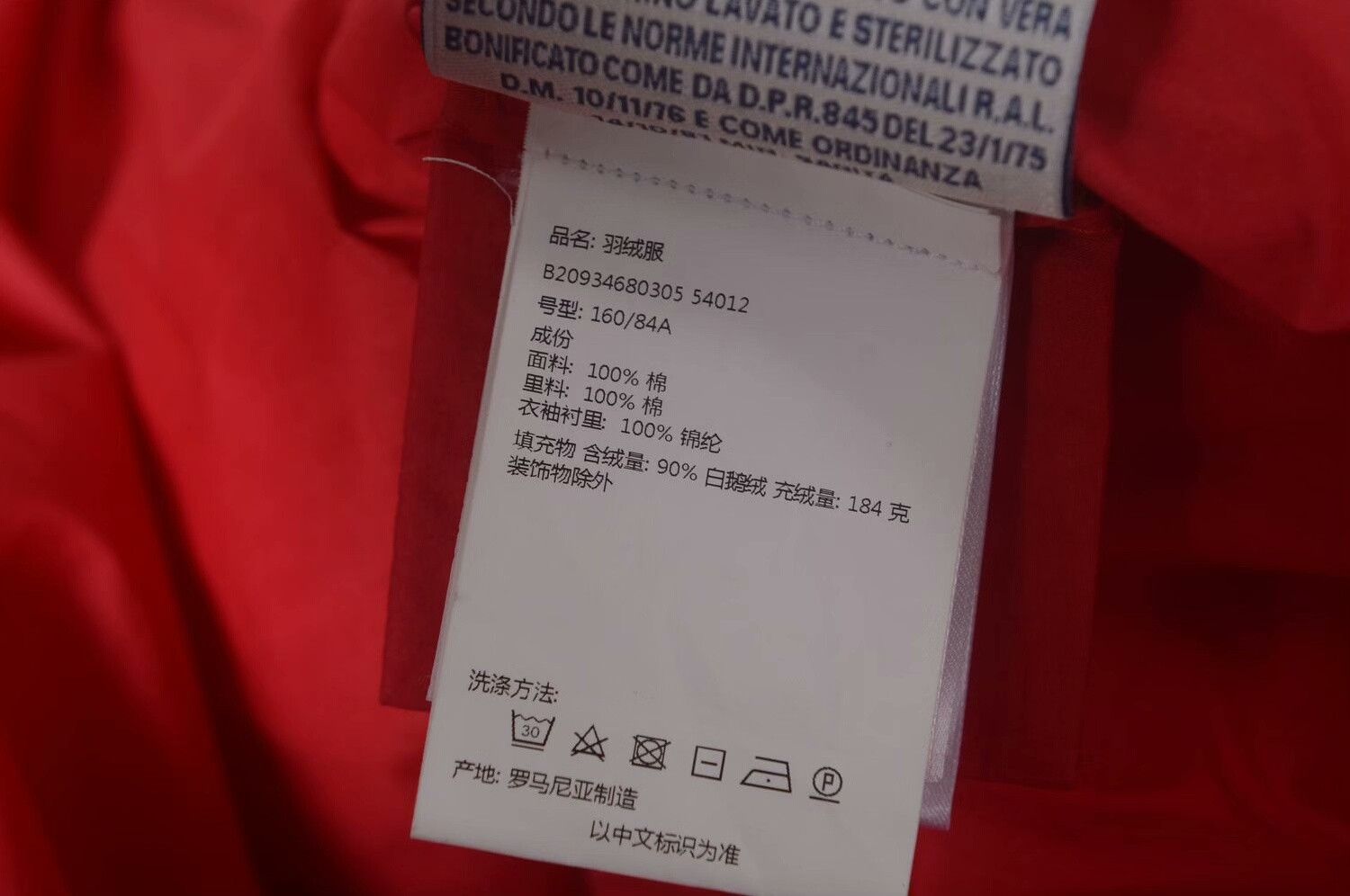 Moncler Moncler Lioran Red Hooded Down Jacket Size S / US 4 / IT 40 - 7 Thumbnail