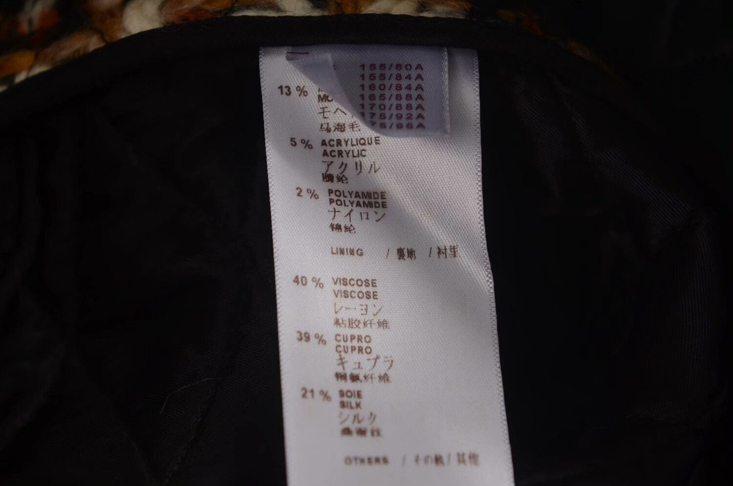 Louis Vuitton LV Tweed Coat with Leather Patches Size XXS / US 00 / IT 34 - 4 Thumbnail