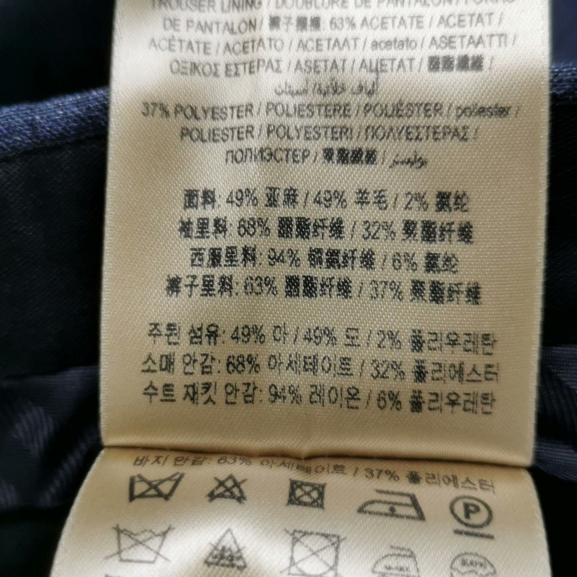 Burberry Navy Wool Blend Suit Set