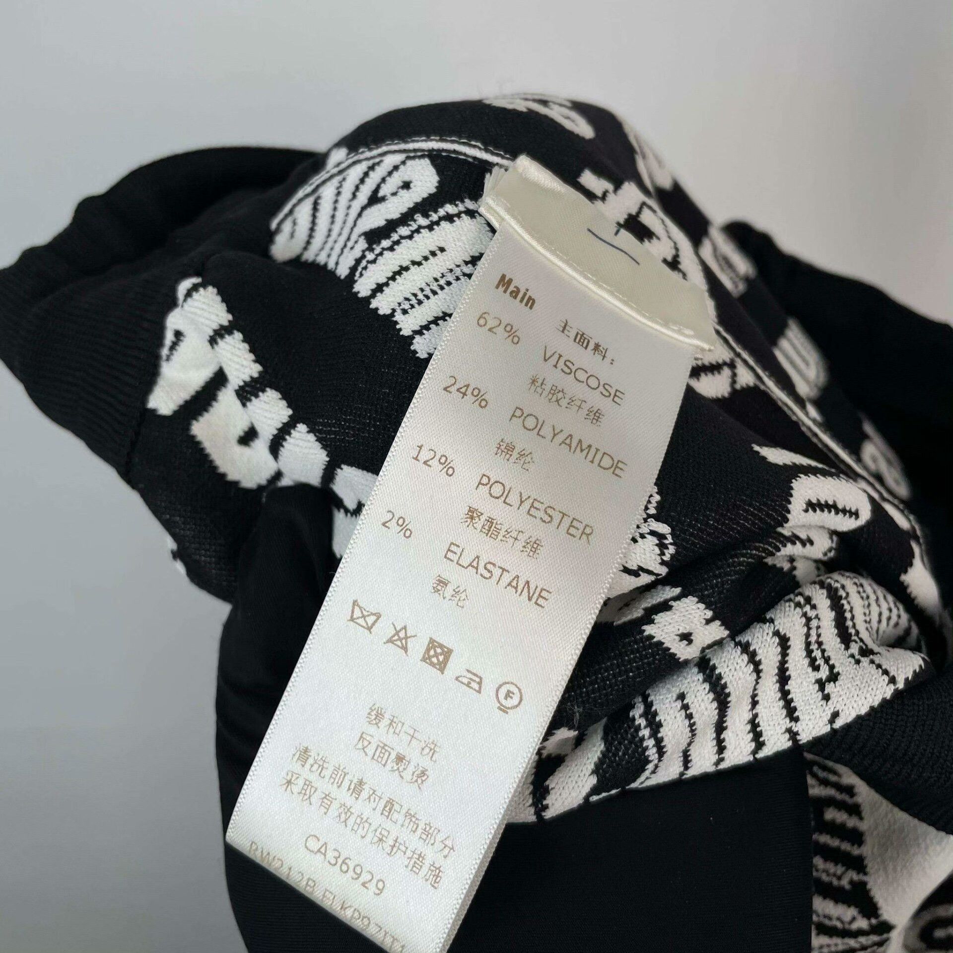 Louis Vuitton Louis Vuitton Men's Knit Sweatpants Size US 32 / EU 48 - 7 Thumbnail