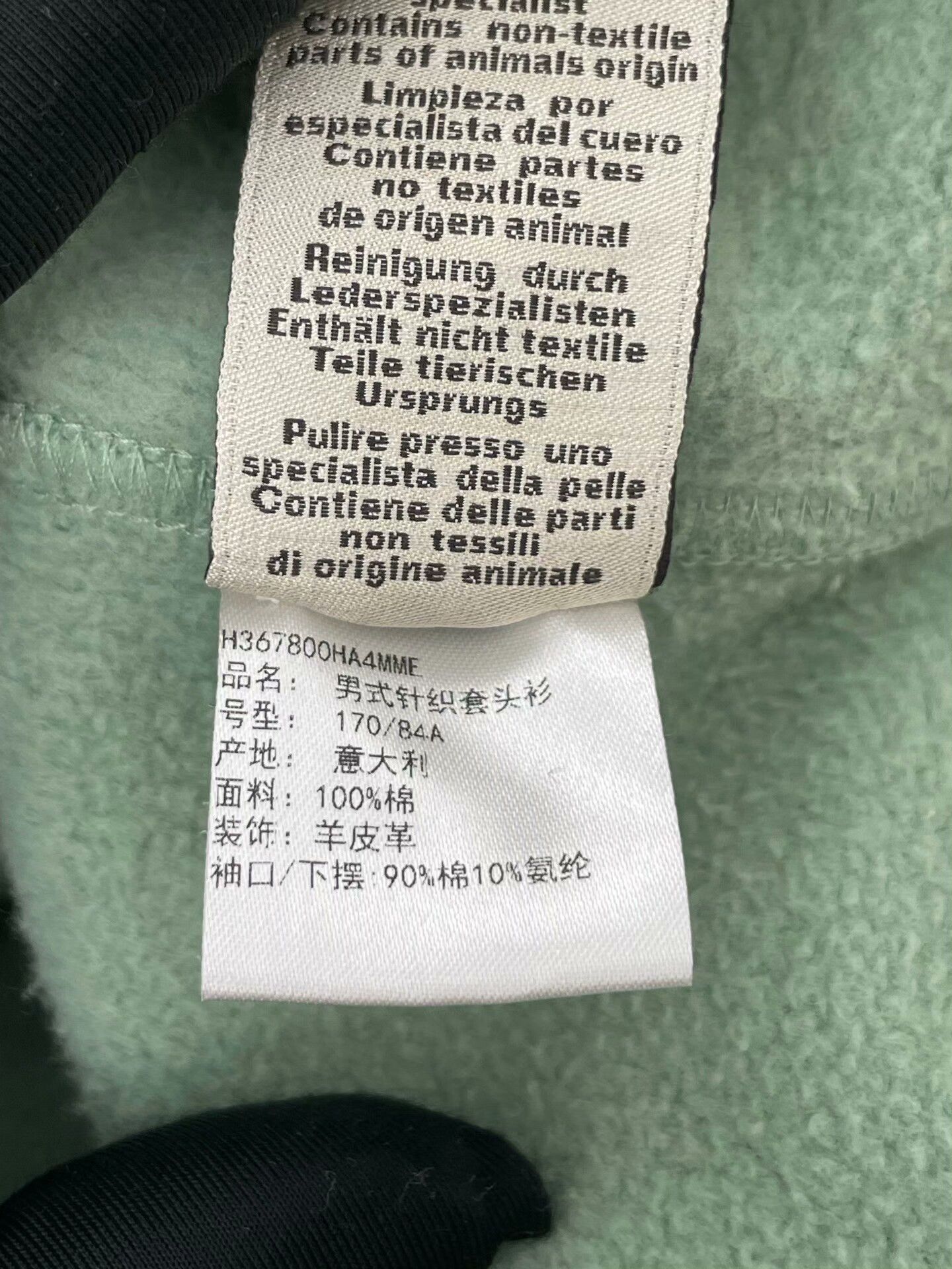Hermes Hermes Etriers Decalés Hoodie M Size US M / EU 48-50 / 2 - 5 Thumbnail