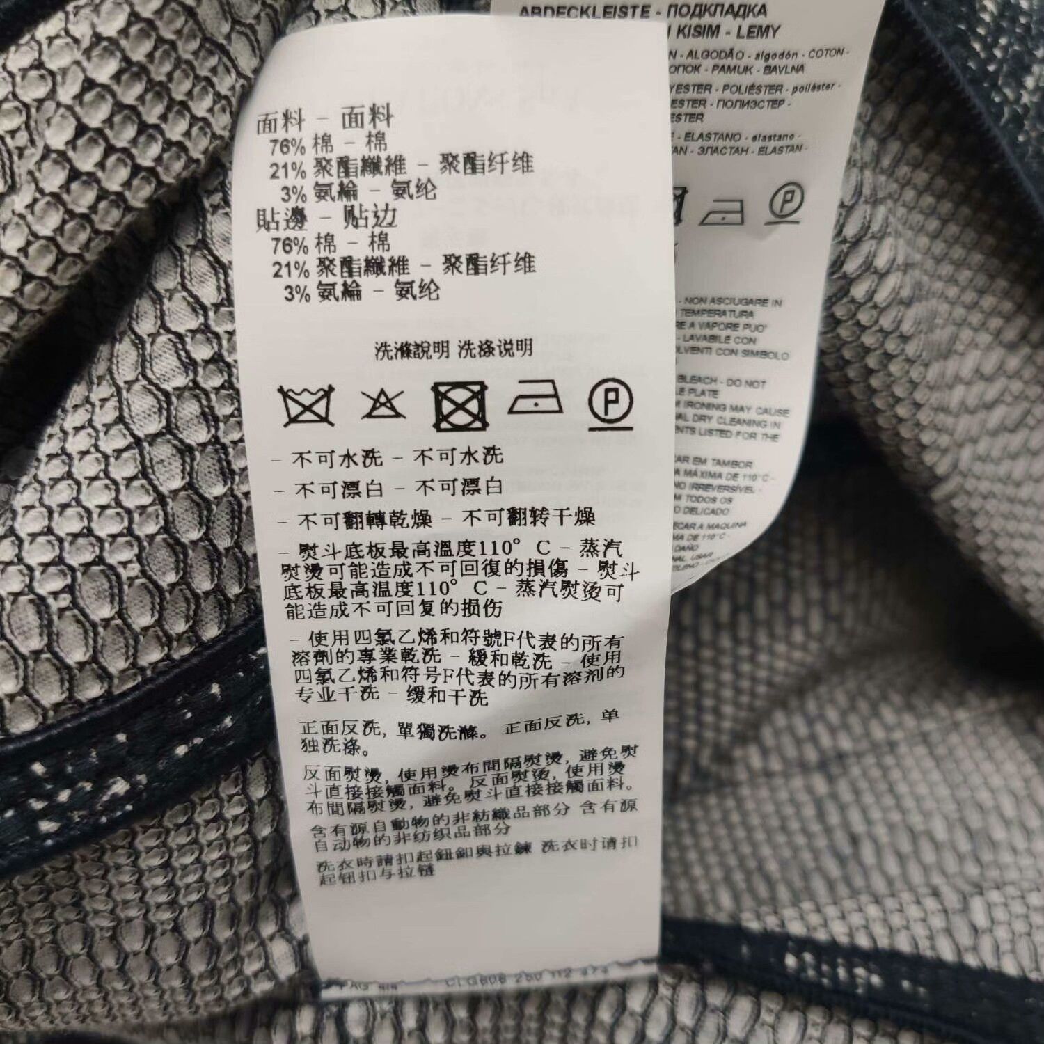 Emporio Armani Emporio Armani Plaid Coat Size 46 Size US S / EU 44-46 / 1 - 8 Thumbnail