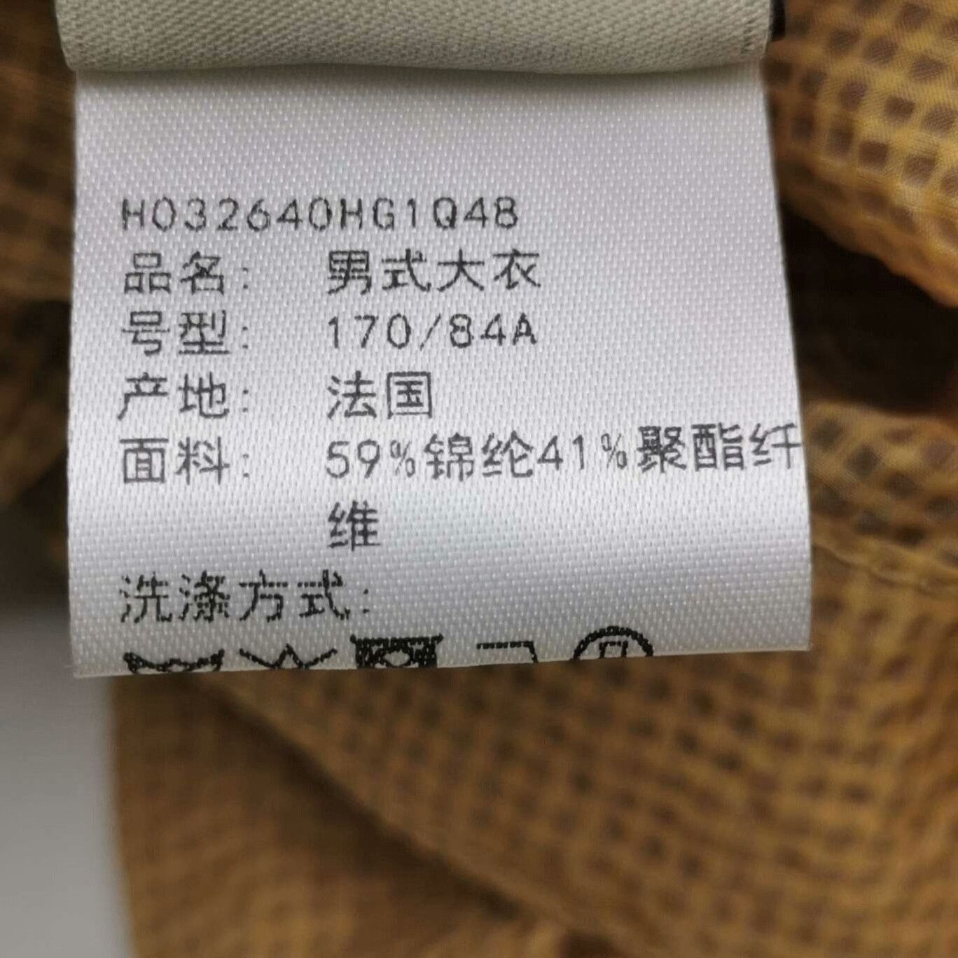 Hermes Hermes Men's Coat Size US M / EU 48-50 / 2 - 6 Thumbnail