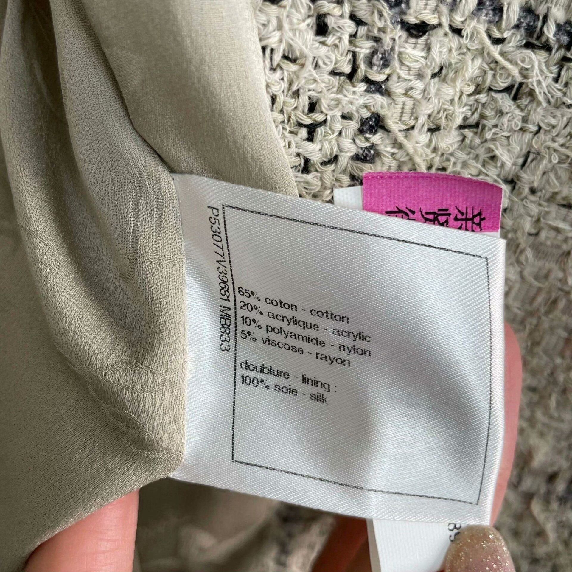 Chanel Chanel Tweed Jacket Size 36 Size XS / US 0-2 / IT 36-38 - 6 Thumbnail