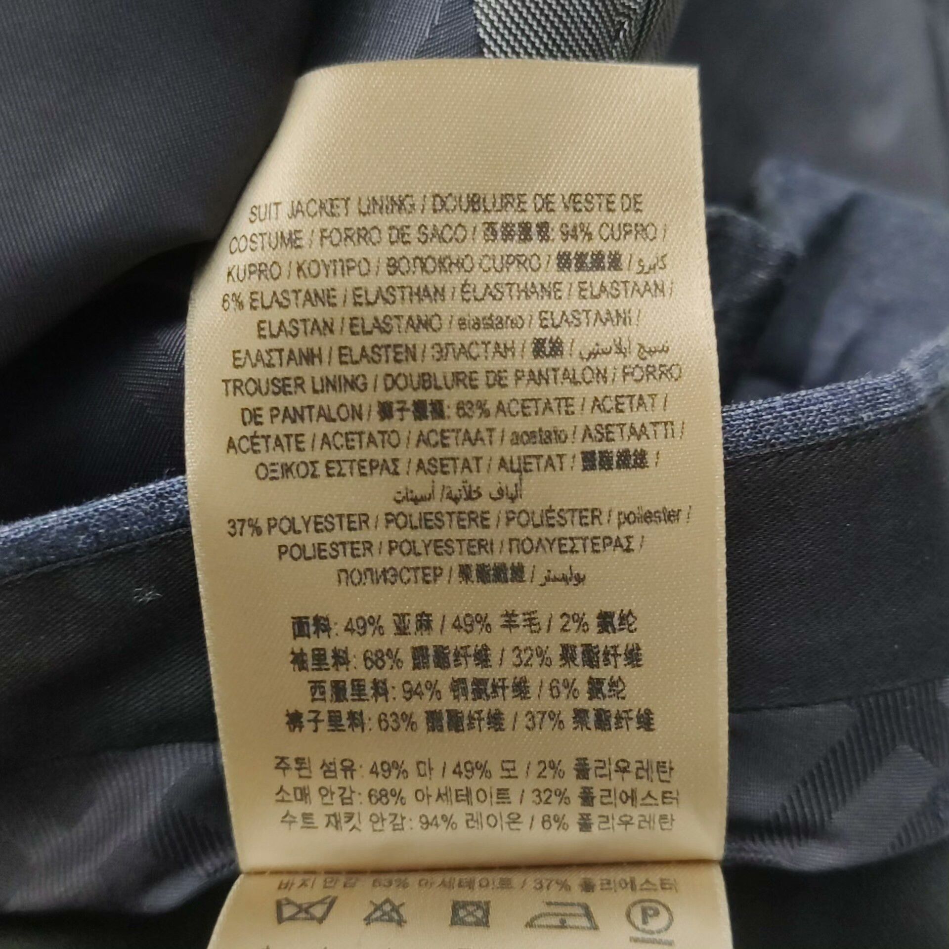 Burberry Burberry Men's Suit Set Size US M / EU 48-50 / 2 - 9 Thumbnail