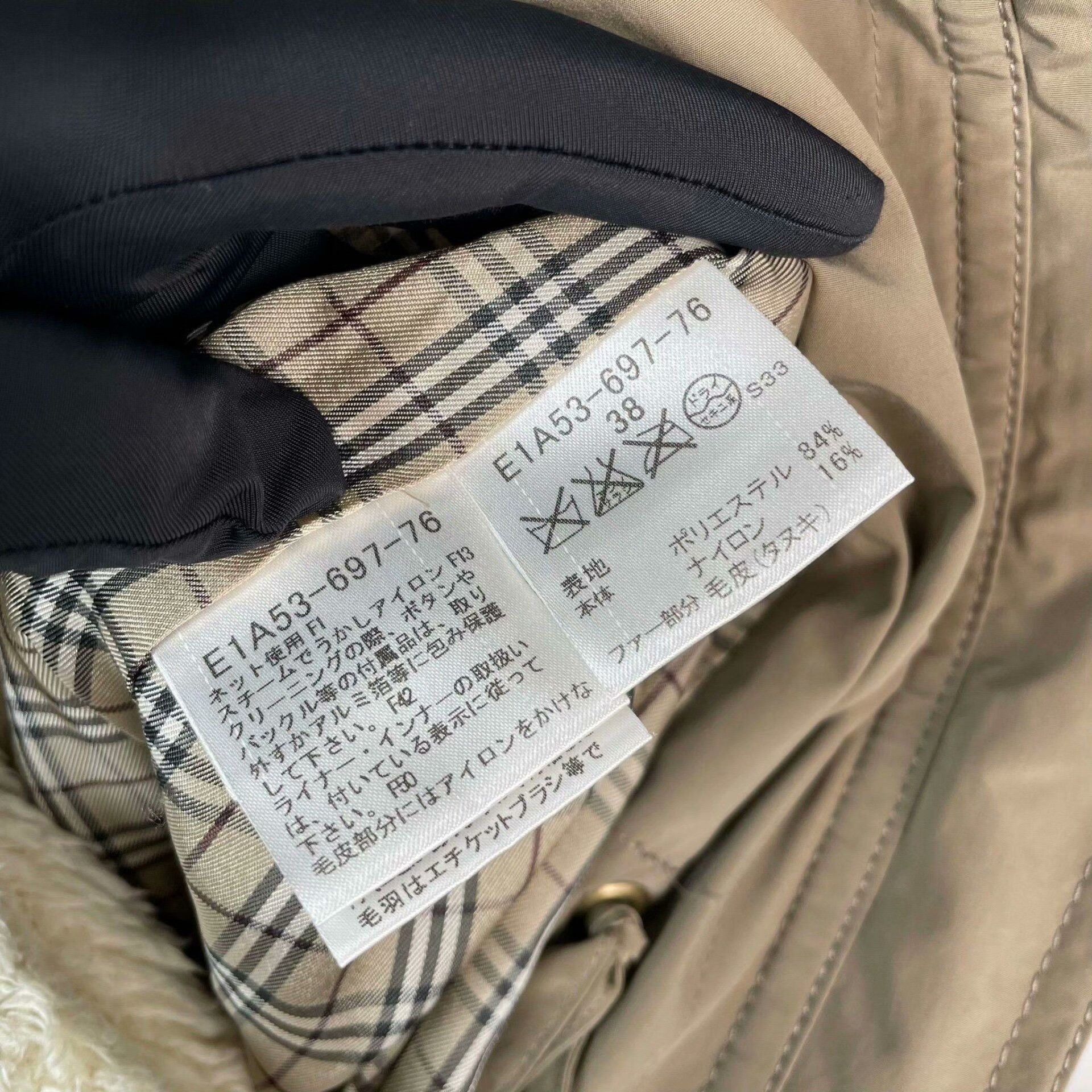 Burberry Burberry Blue Label Military Green Coat Size S / US 4 / IT 40 - 6 Thumbnail