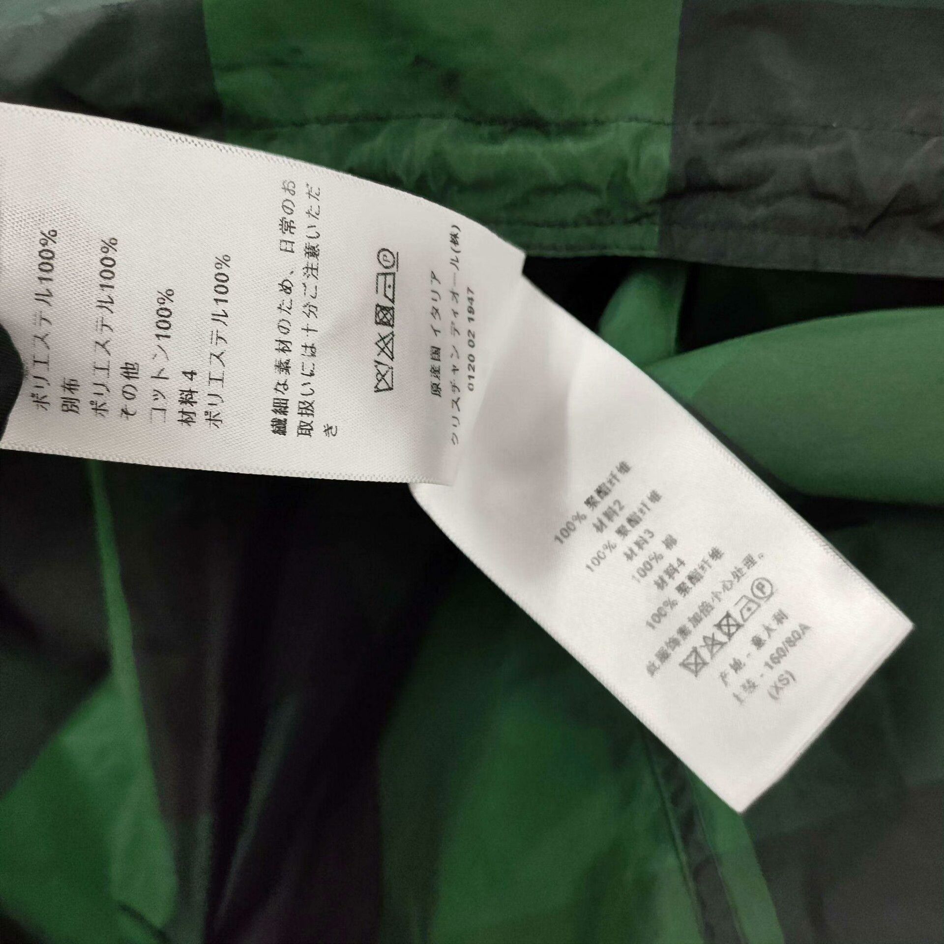 Dior Dior Green Black Check Jacket XS Size XS / US 0-2 / IT 36-38 - 5 Thumbnail