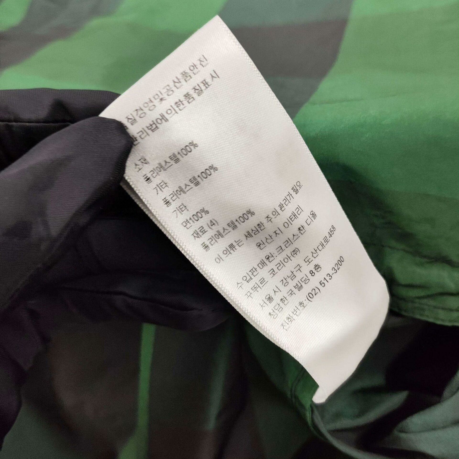 Dior Dior Green Black Check Jacket XS Size XS / US 0-2 / IT 36-38 - 7 Thumbnail