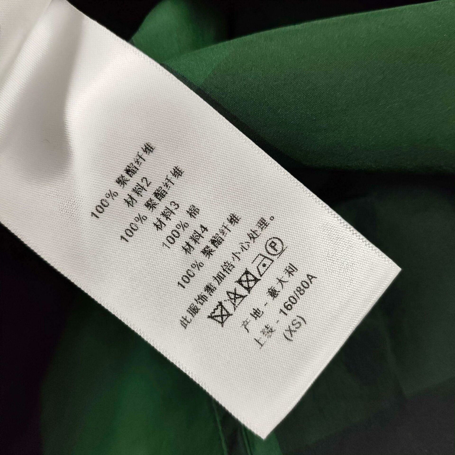 Dior Dior Green Black Check Jacket XS Size XS / US 0-2 / IT 36-38 - 4 Thumbnail