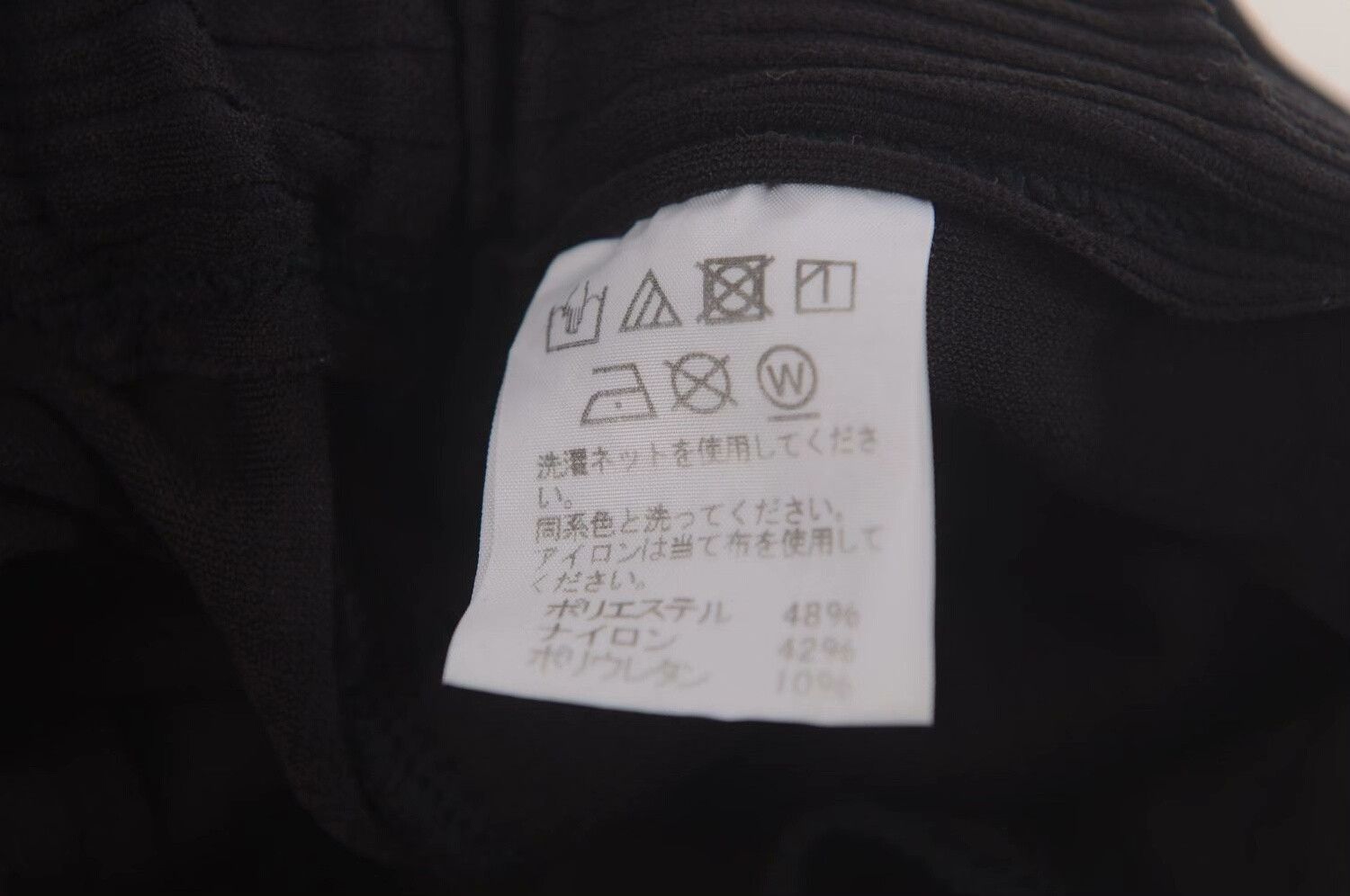 Issey Miyake Issey Miyake Black Casual Pants Size 30" / US 8 / IT 44 - 4 Thumbnail