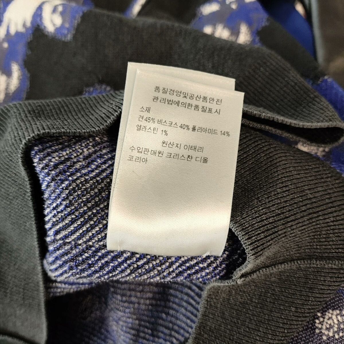 Dior Dior Knit Tie-Dye Sweater Size US L / EU 52-54 / 3 - 4 Thumbnail