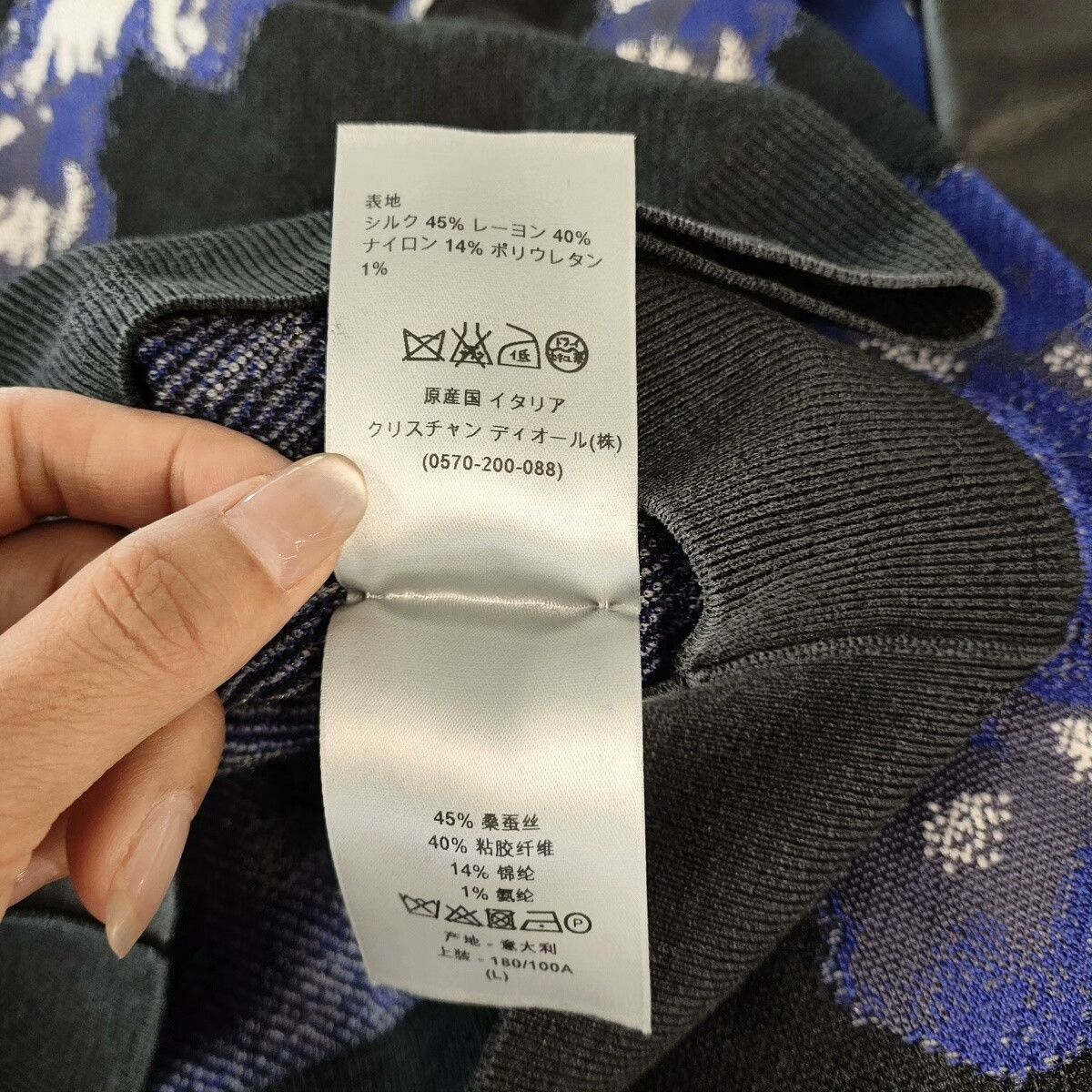 Dior Dior Knit Tie-Dye Sweater Size US L / EU 52-54 / 3 - 6 Thumbnail