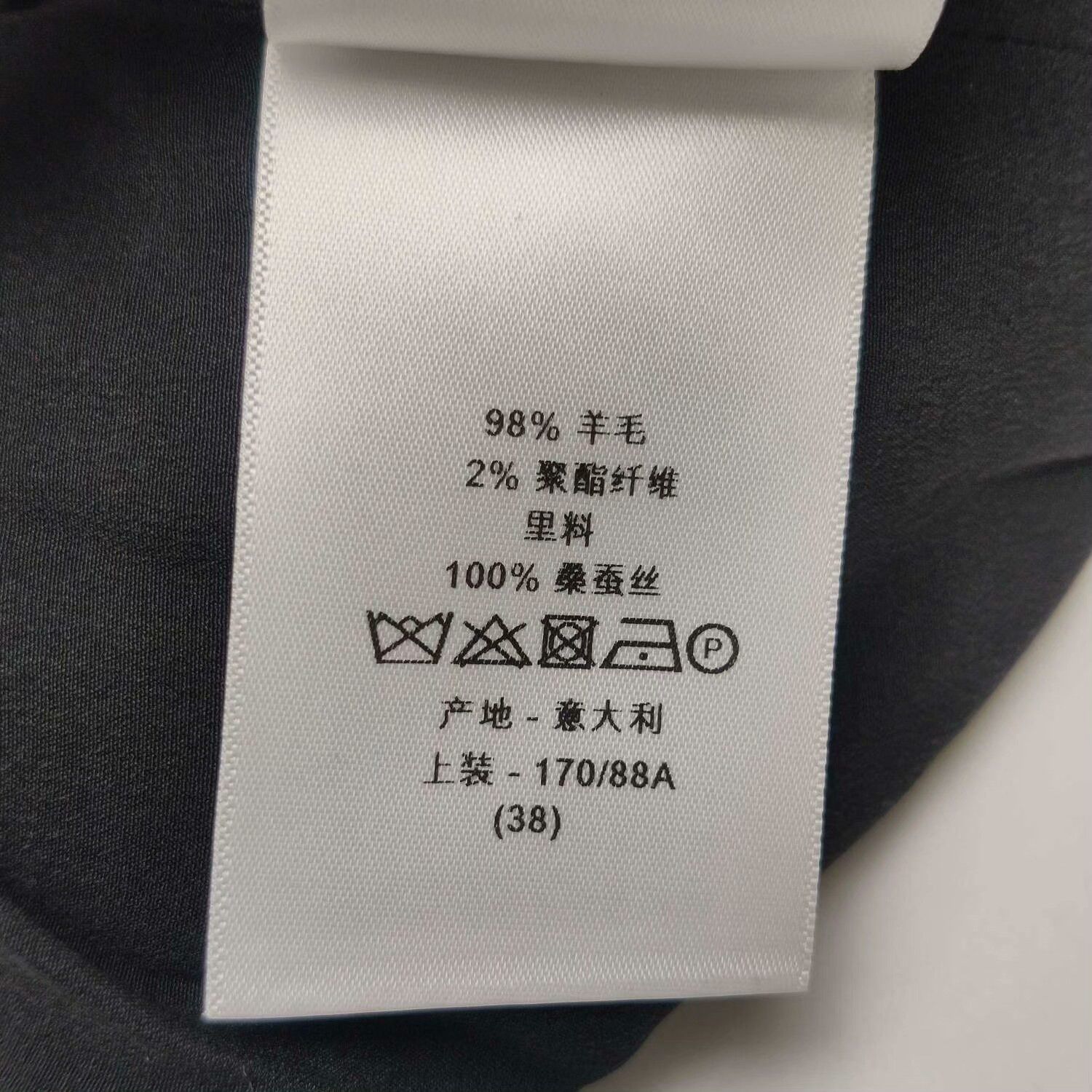 Dior Dior Women's Wool Blazer Size M / US 6-8 / IT 42-44 - 8 Thumbnail