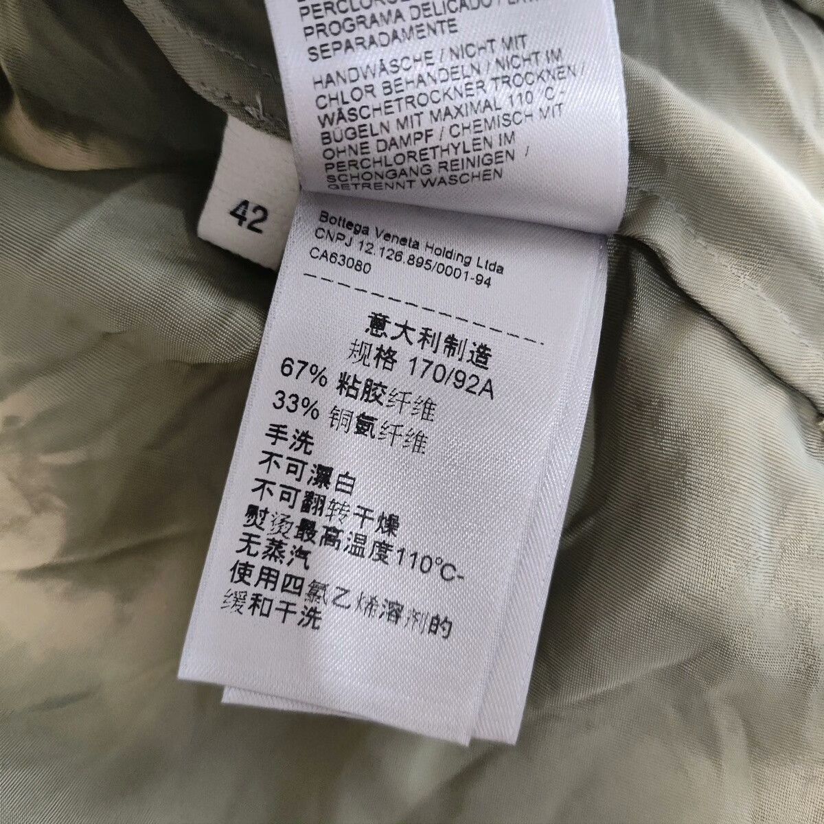 Bottega Veneta Bottega Veneta Silk Shirt Size US XS / EU 42 / 0 - 5 Thumbnail