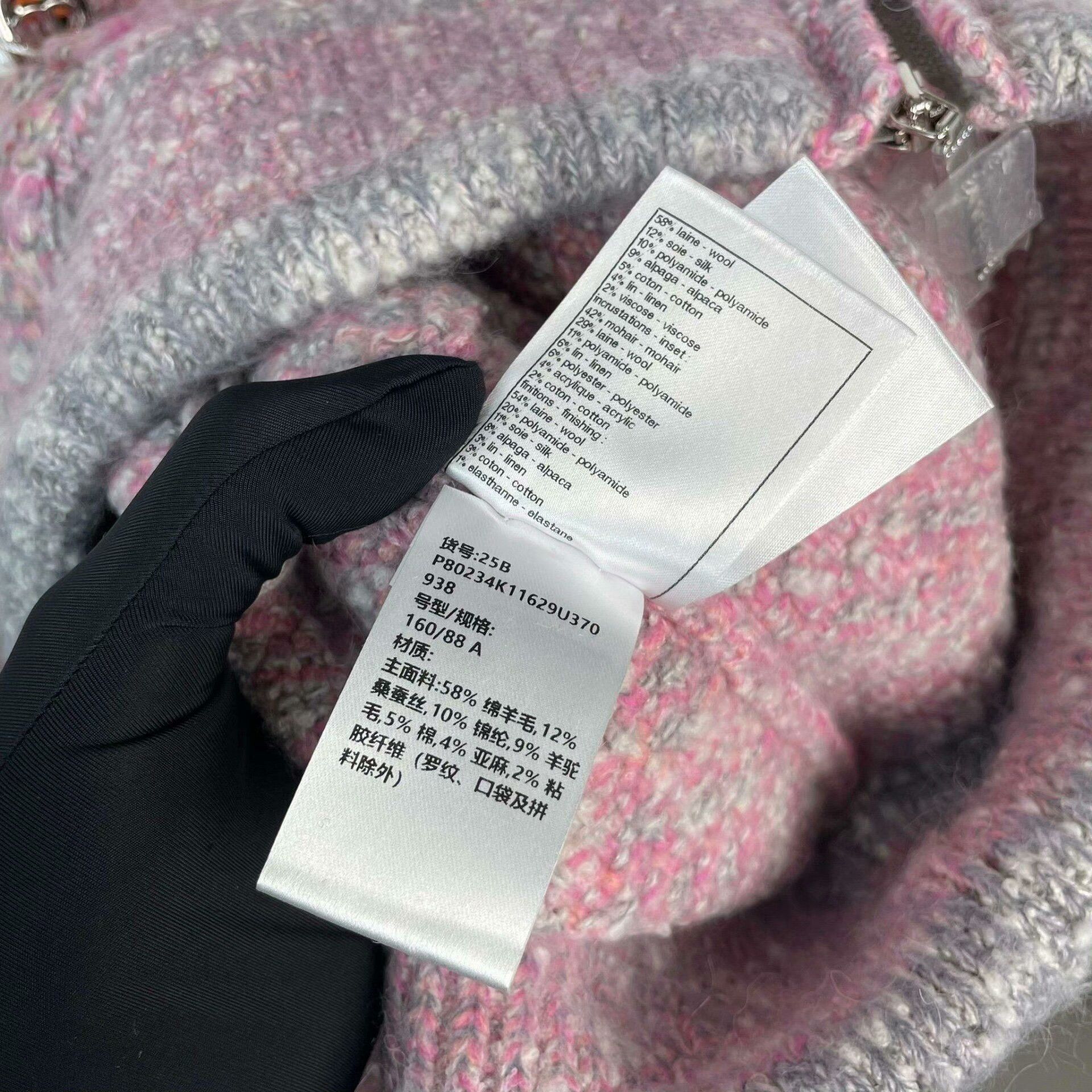 Chanel Chanel 25B Pink Tweed Jacket Size S / US 4 / IT 40 - 5 Thumbnail