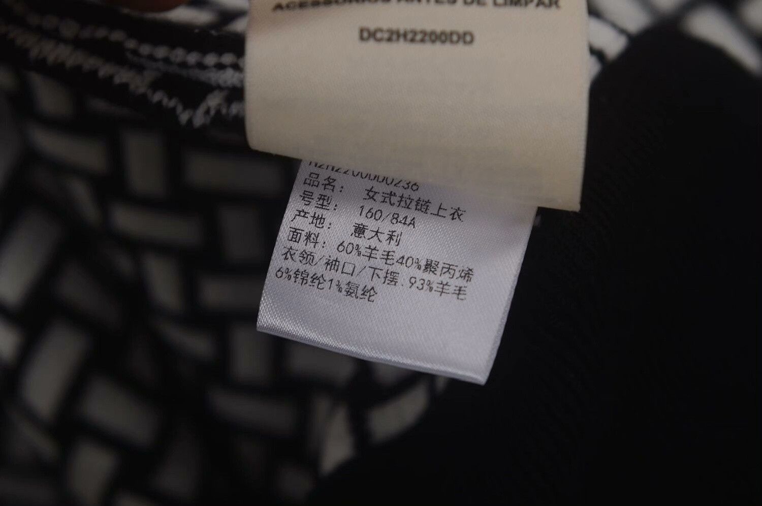 Hermes Hermes Black White Wool Blend Zip Jacket Size XS / US 0-2 / IT 36-38 - 5 Thumbnail
