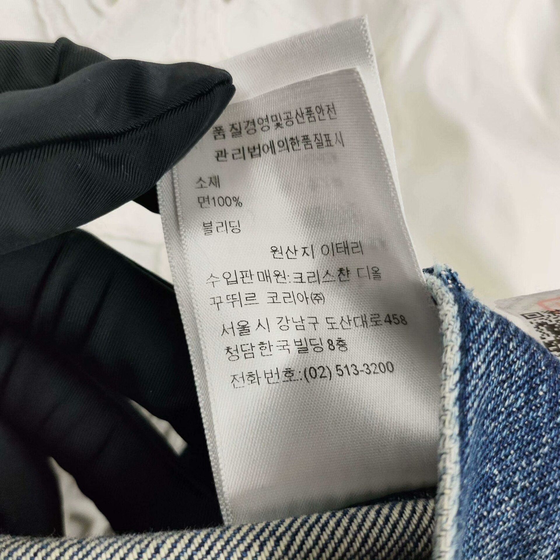 Dior Dior Cotton Jeans 62A Blue FR34 Size 34" / US 12 / IT 48 - 4 Thumbnail