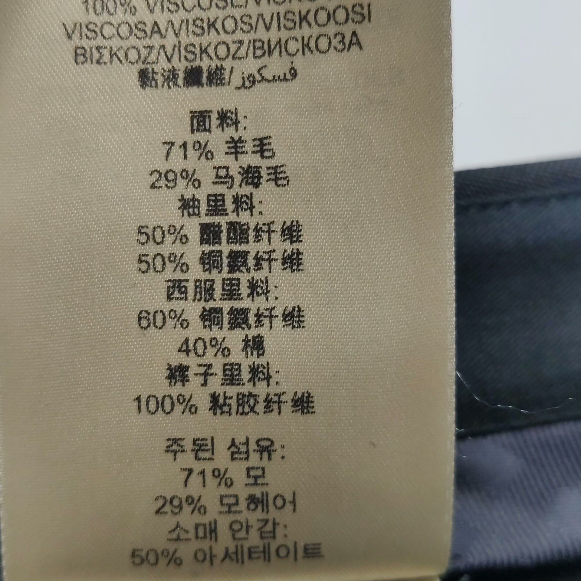 Burberry Burberry Men's Tailored Suit Size US S / EU 44-46 / 1 - 8 Thumbnail