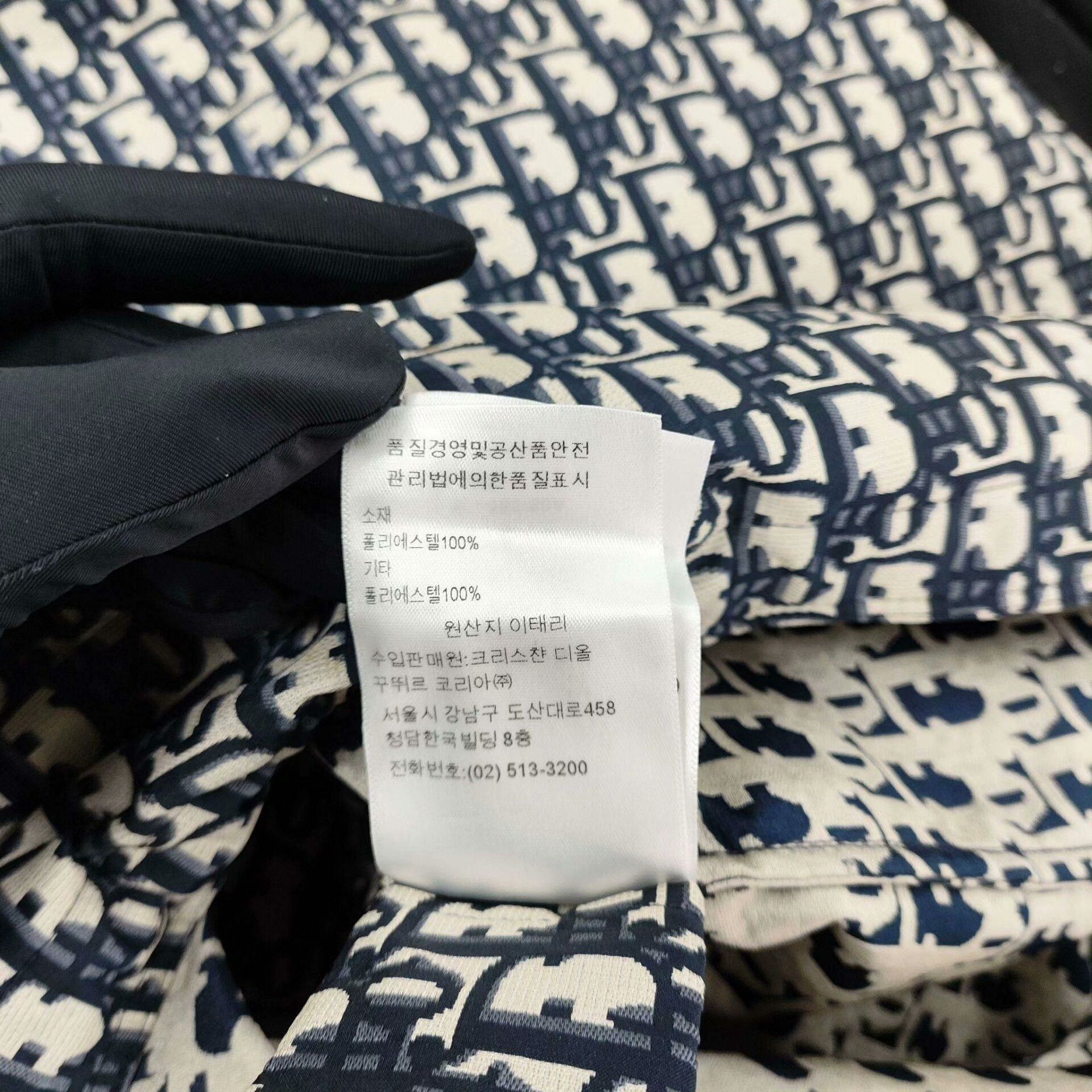 Dior Dior Monogram Print Hooded Parka Size XS / US 0-2 / IT 36-38 - 4 Thumbnail